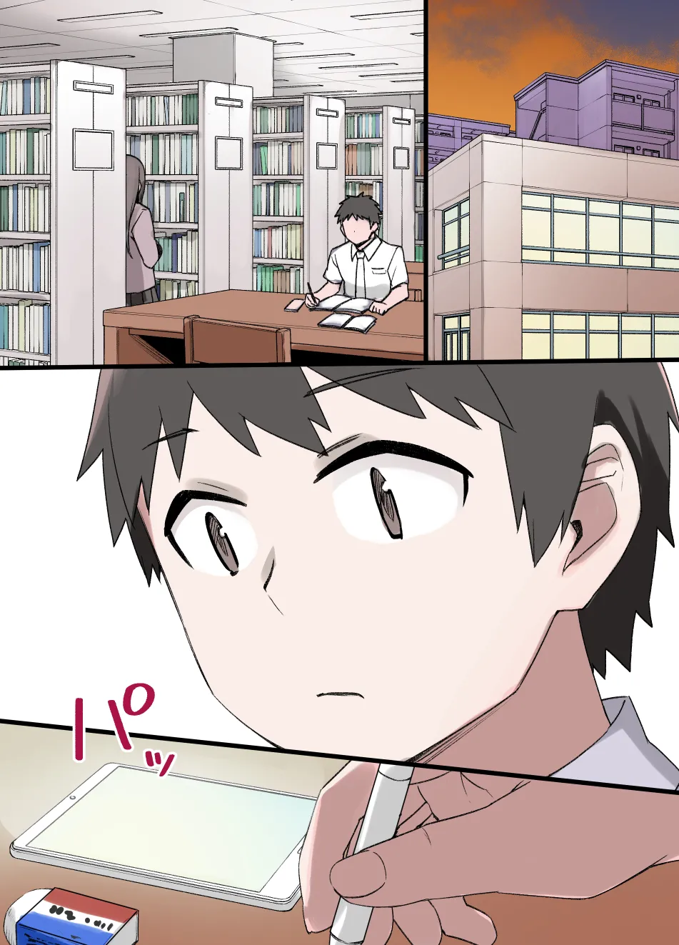 The Girlfriend Who Was Cucked After 100 Days page 69