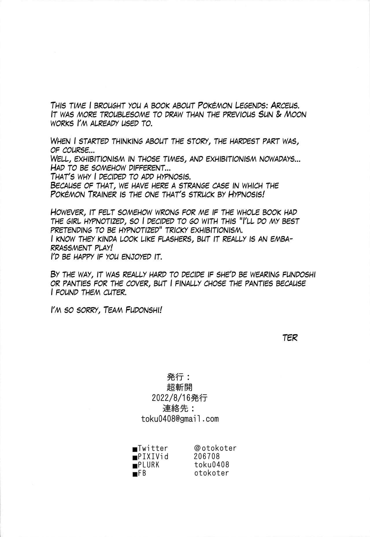 The Girls' Ancient Times Adventure page 33