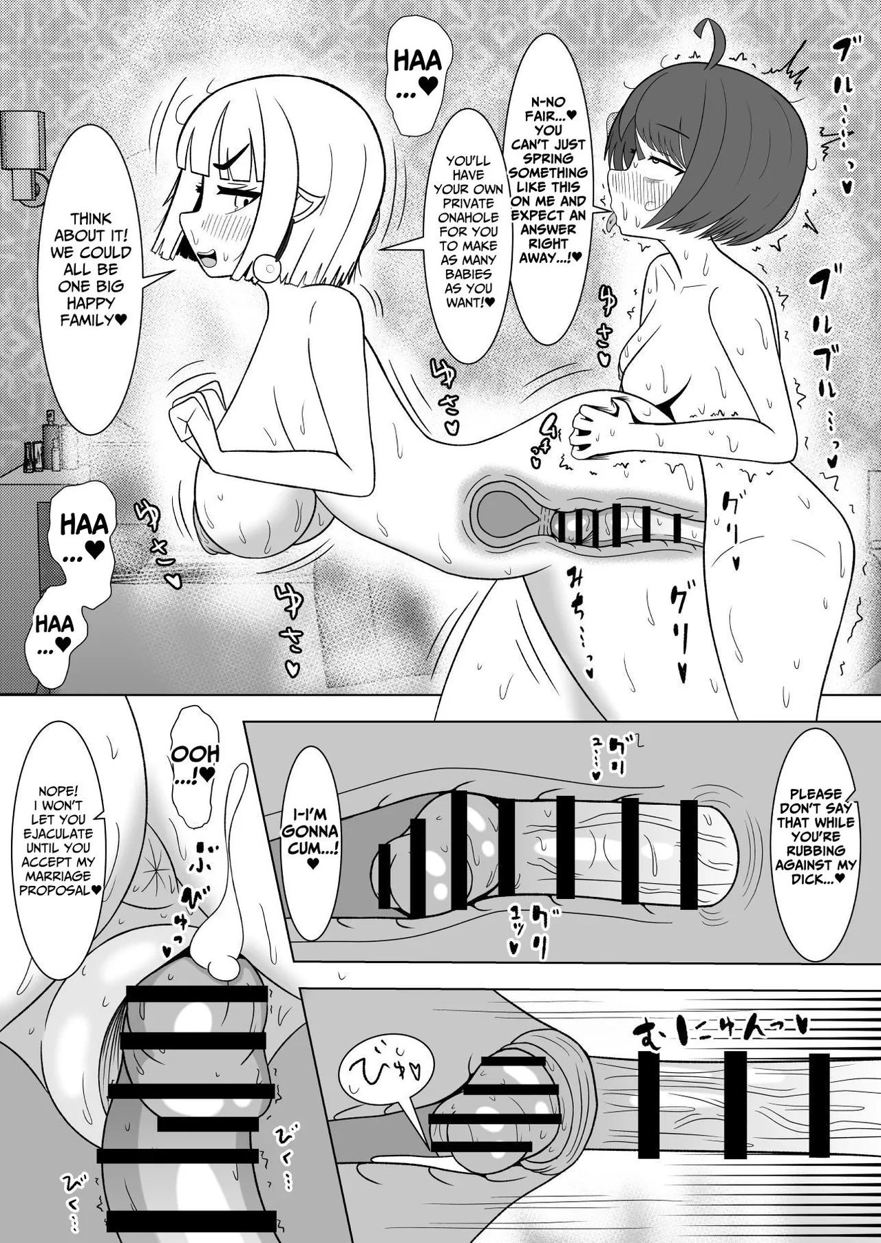 The Girls' Beauty Salon Where You Can Grow One ~Exploitative Company Drone Becomes An Ejaculation Junky~ page 27