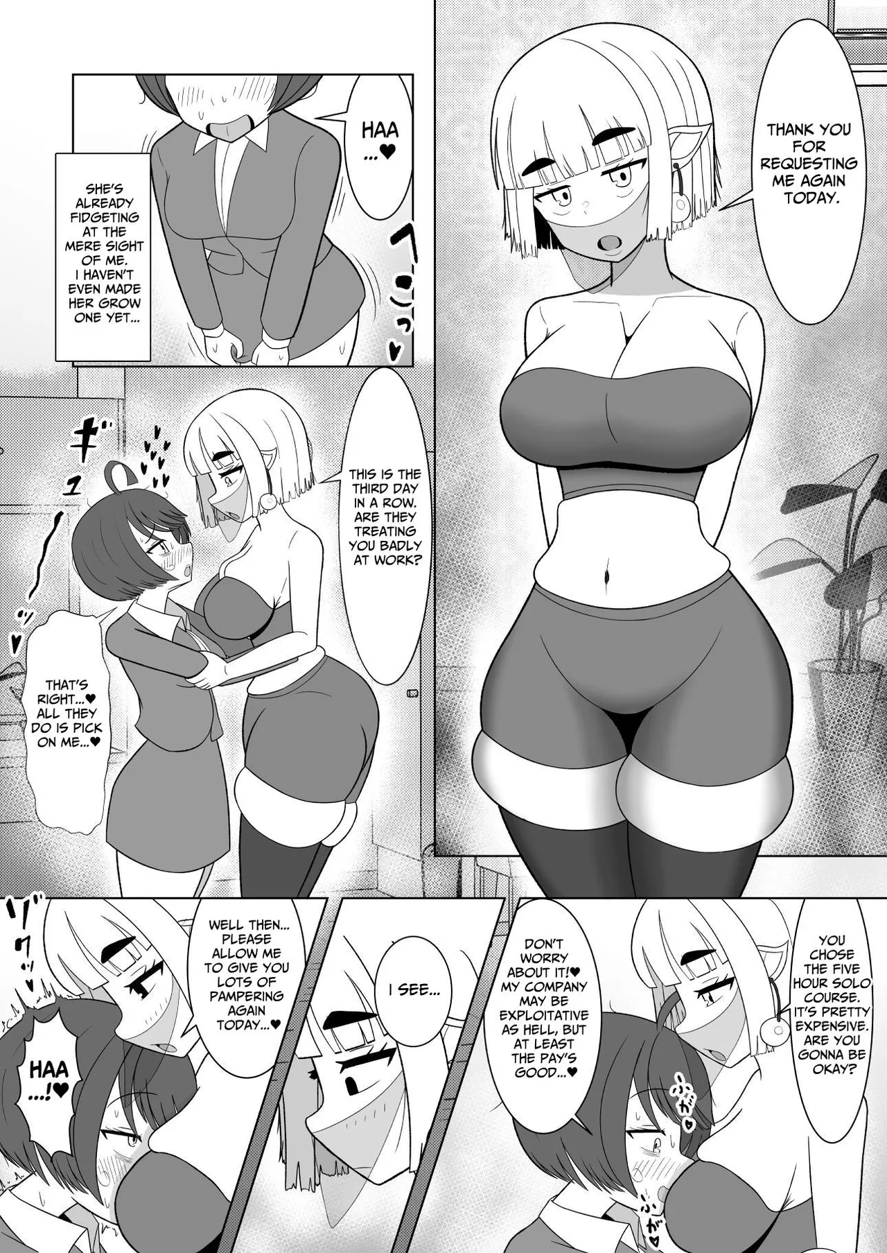 The Girls' Beauty Salon Where You Can Grow One ~Exploitative Company Drone Becomes An Ejaculation Junky~ page 4