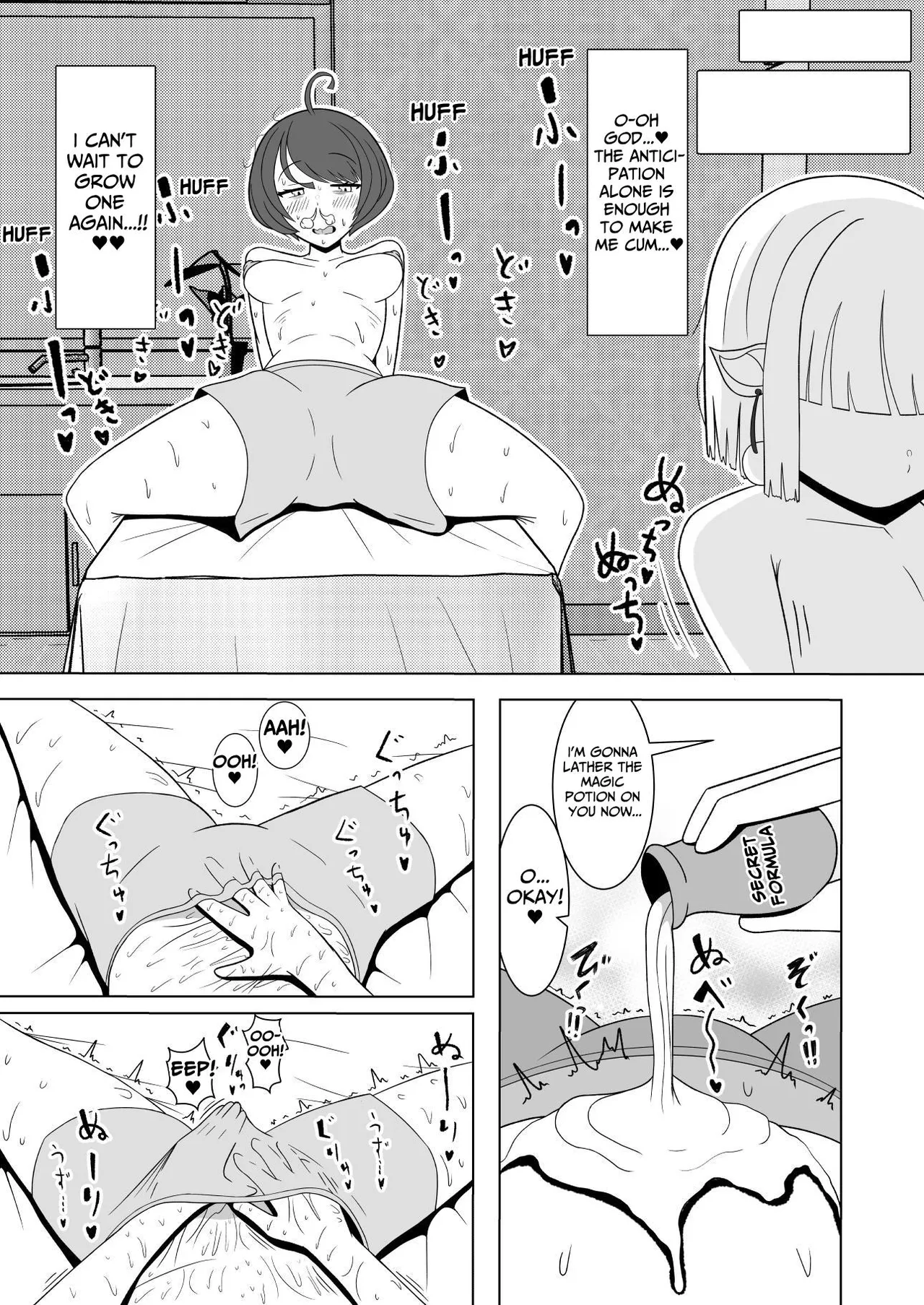 The Girls' Beauty Salon Where You Can Grow One ~Exploitative Company Drone Becomes An Ejaculation Junky~ page 5