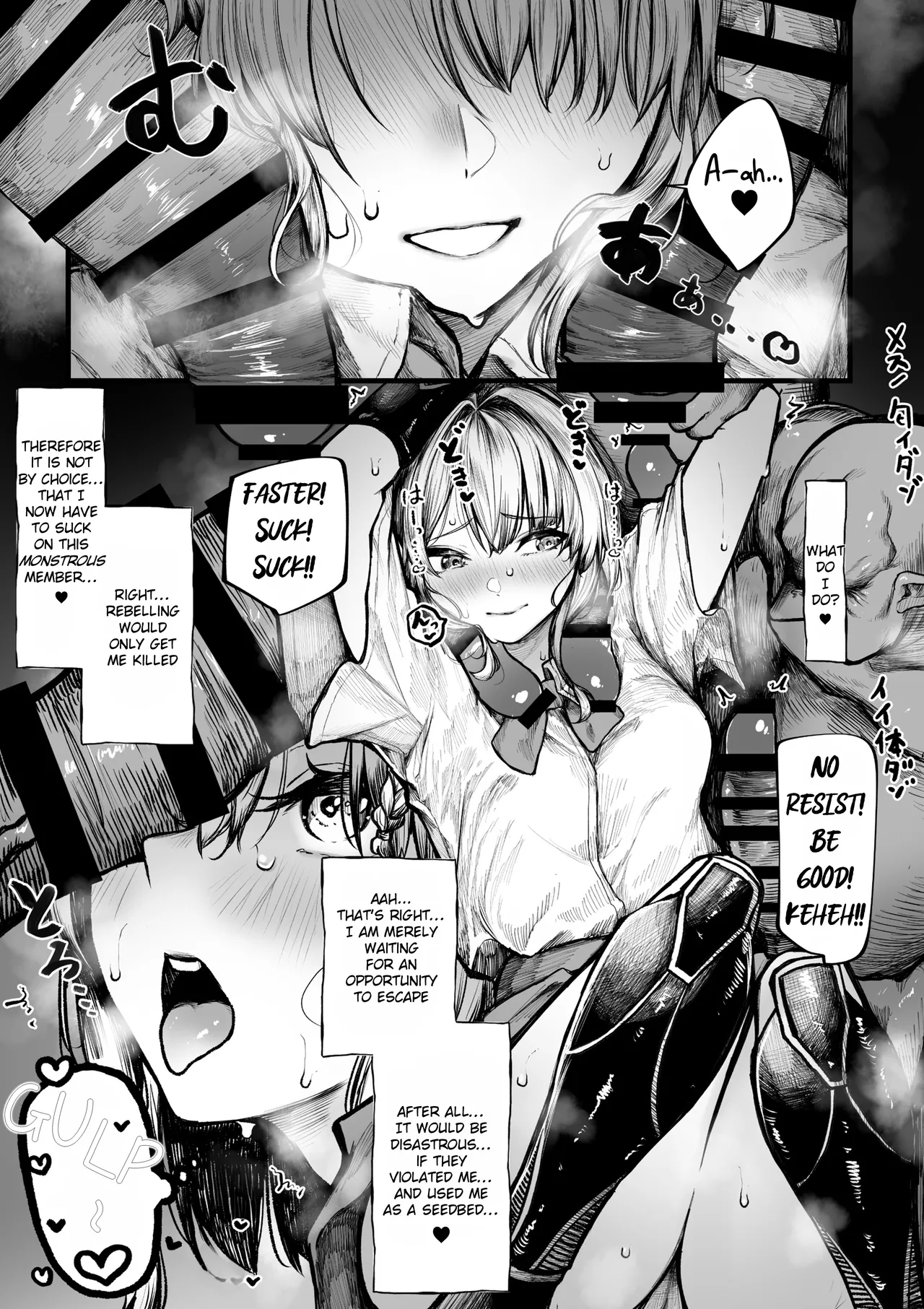 The Gloomy Adventurer Won't Lose to Goblins page 6