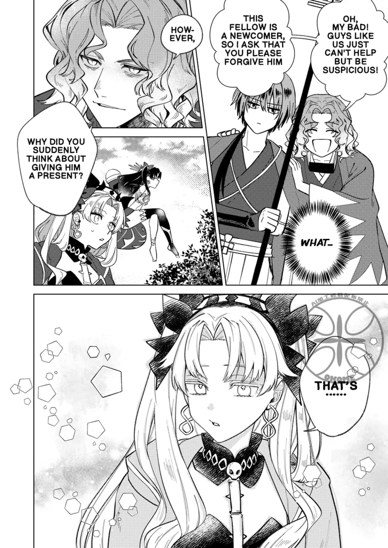 The Goddess's Returning the Favor Challenge page 10