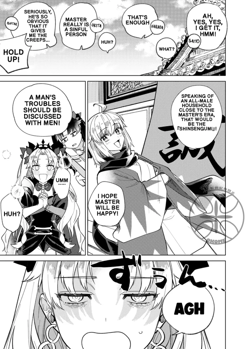 The Goddess's Returning the Favor Challenge page 11
