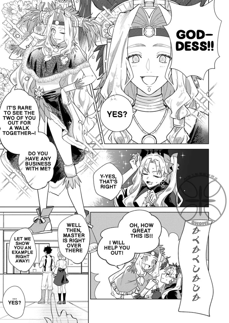 The Goddess's Returning the Favor Challenge page 13