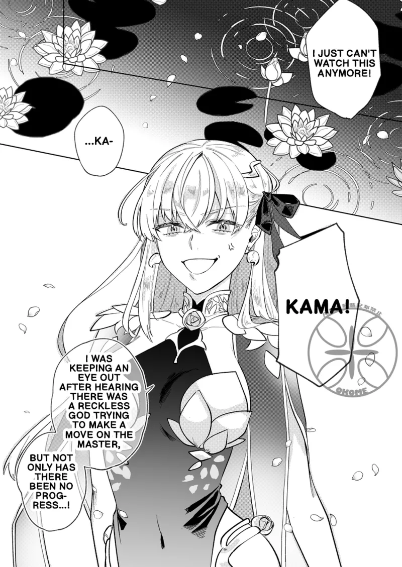 The Goddess's Returning the Favor Challenge page 17