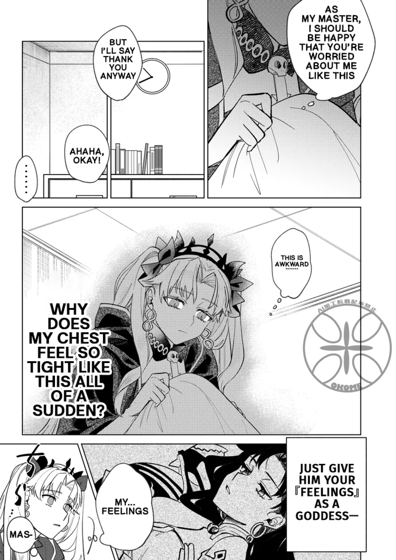 The Goddess's Returning the Favor Challenge page 23