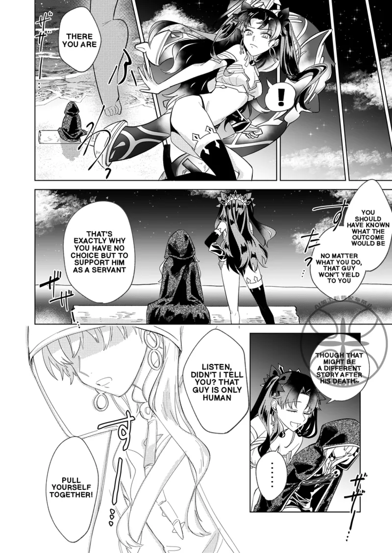 The Goddess's Returning the Favor Challenge page 28