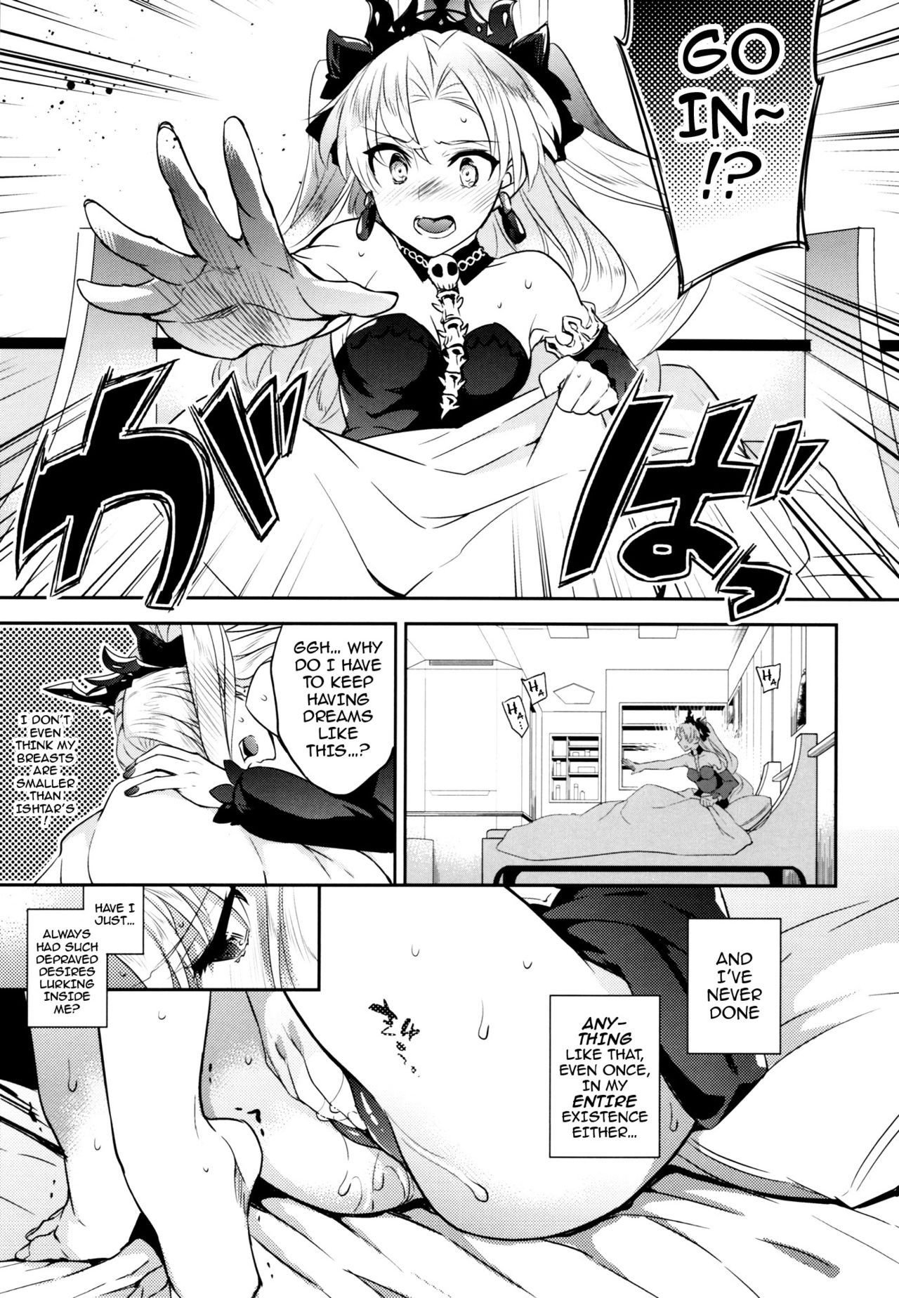 The Goddess’s First Time: The Tale of Ereshkigal page 9