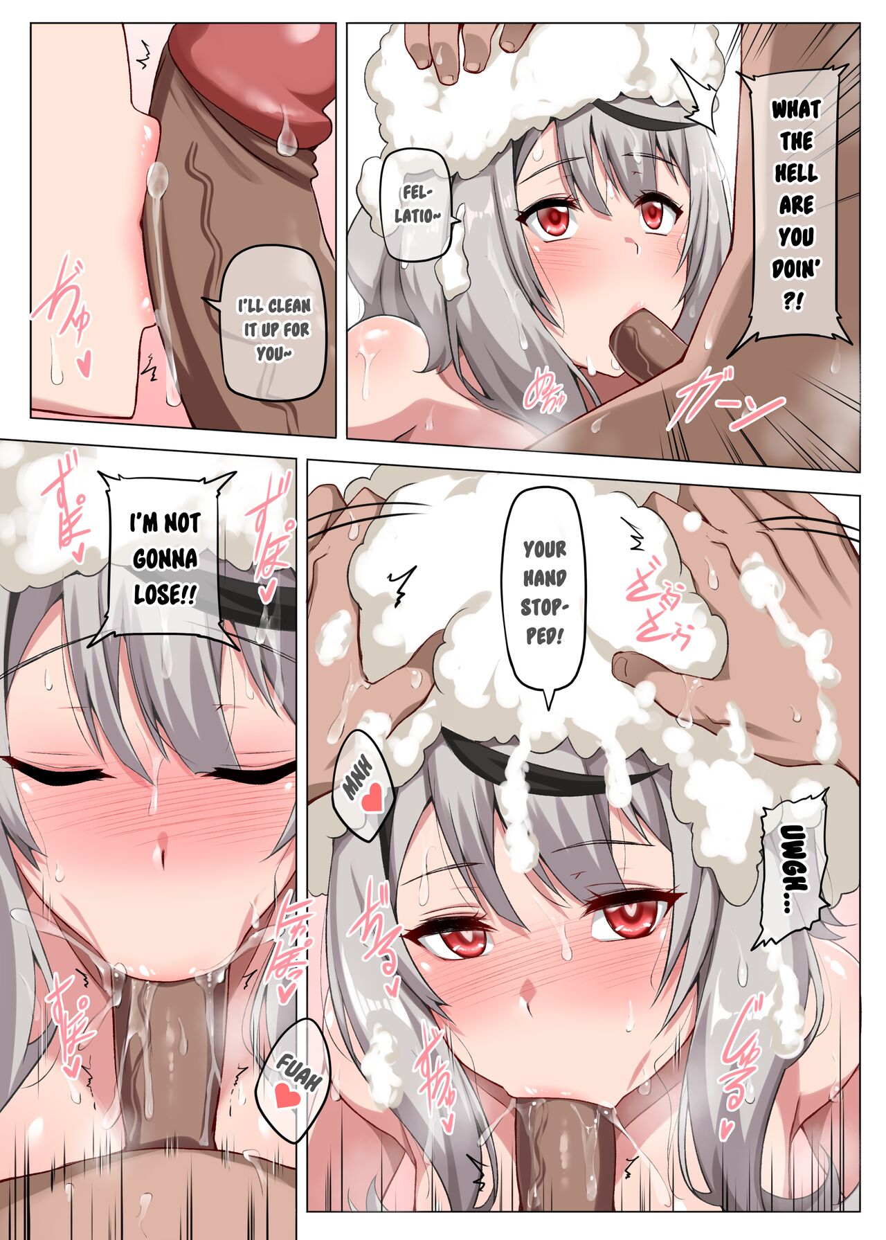The Grand Strategy of Making Sakamata Bathe Part 1-3 page 17