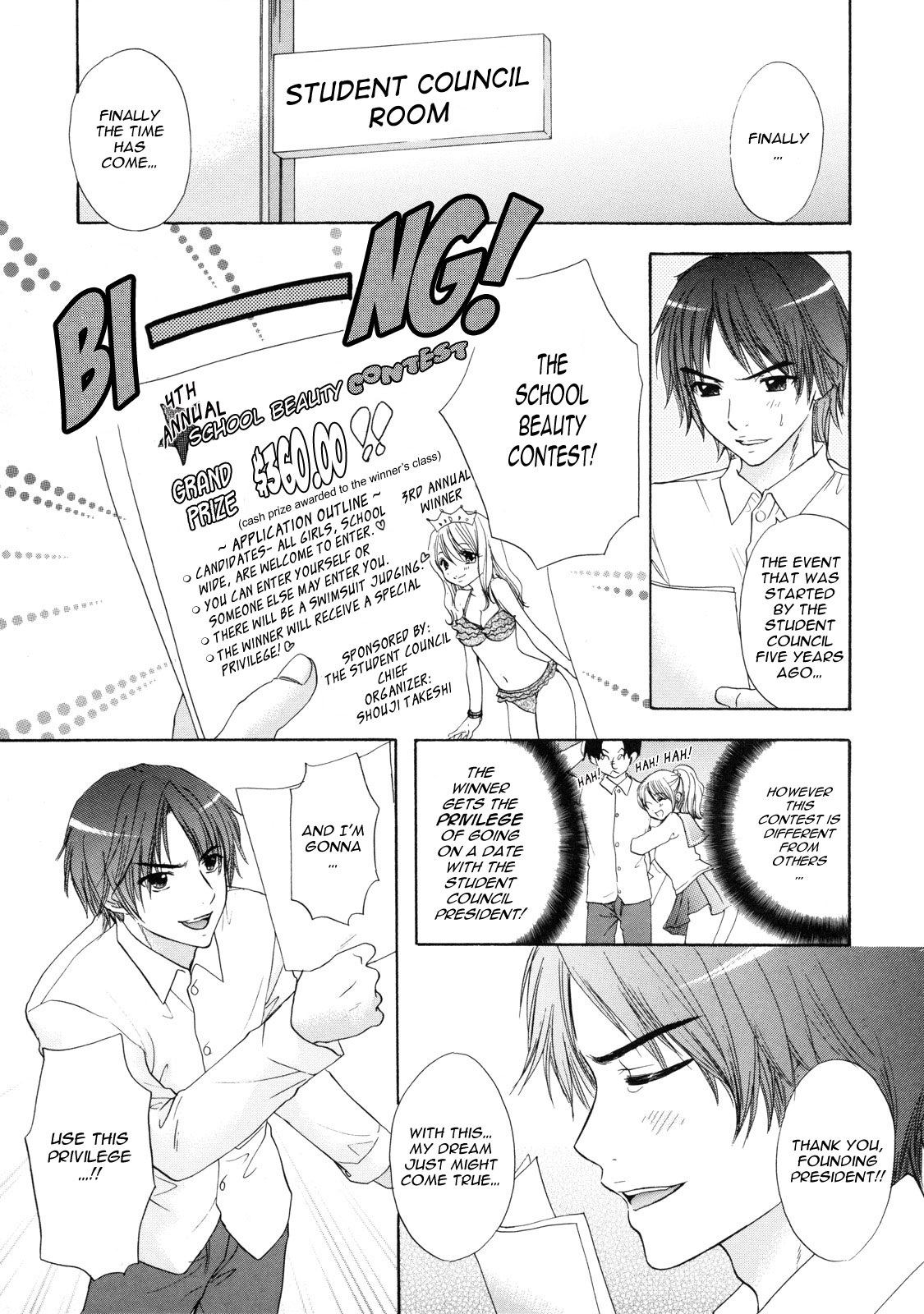 The Great Escape 2 page 75