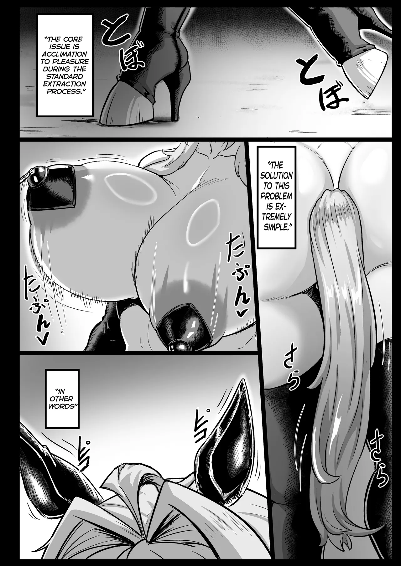 The Great Sage and the Horse's Secret Recipe II page 11