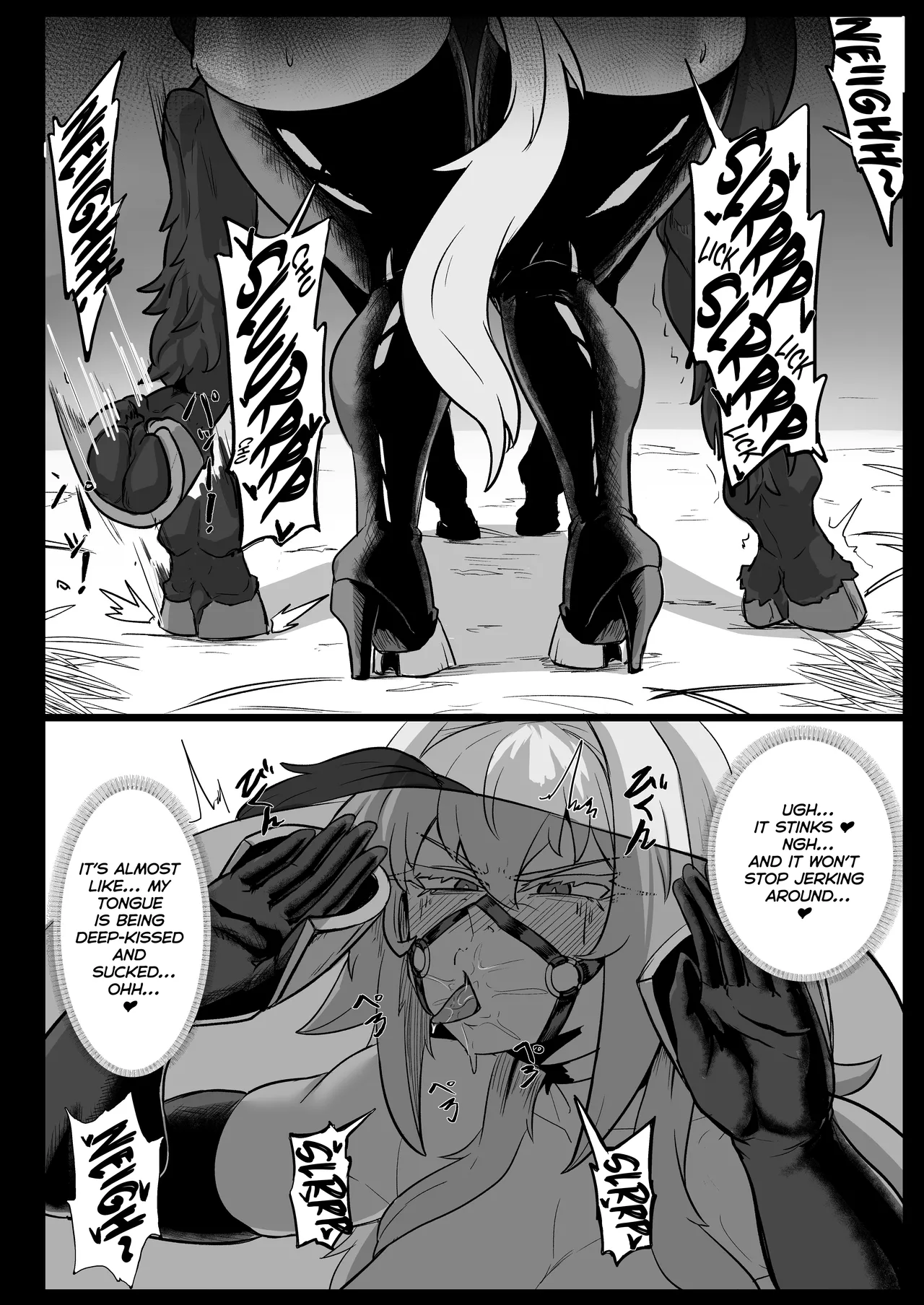 The Great Sage and the Horse's Secret Recipe II page 15
