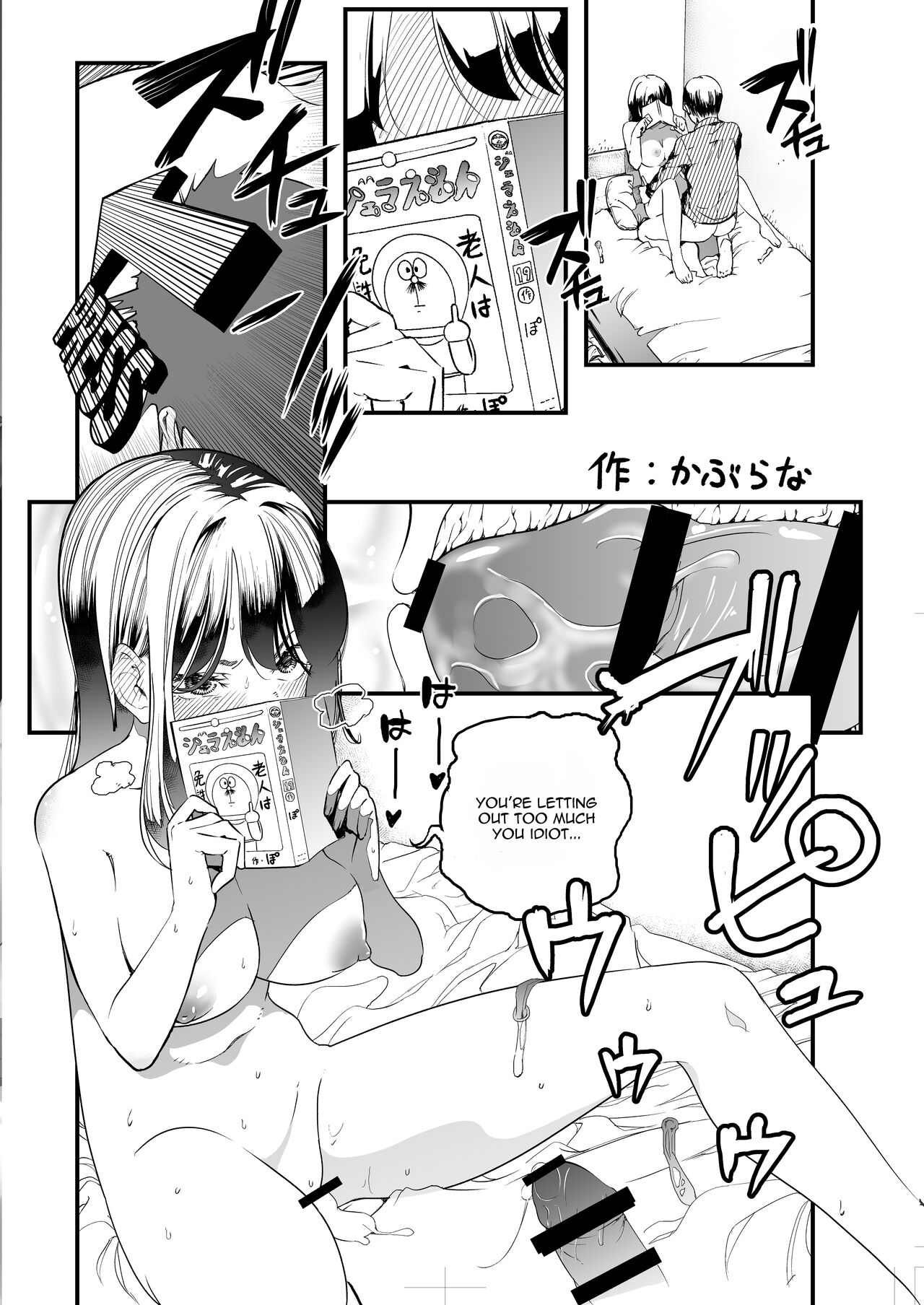 The Gyaru I Hang Out with Lets Me Use Her Pussy 1 - 3 page 63