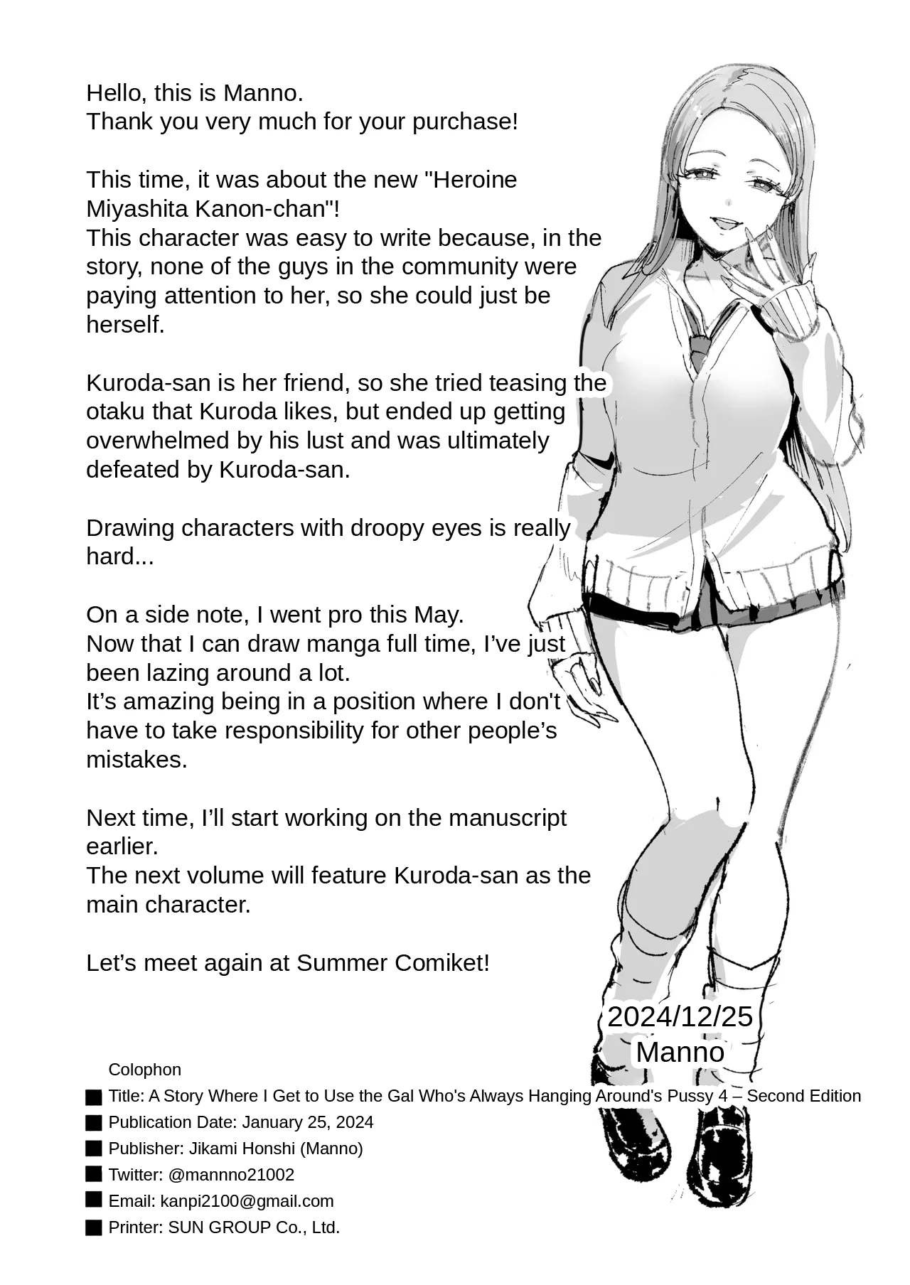 The Gyaru I Hang Out with Lets Me Use Her Pussy 4 page 64