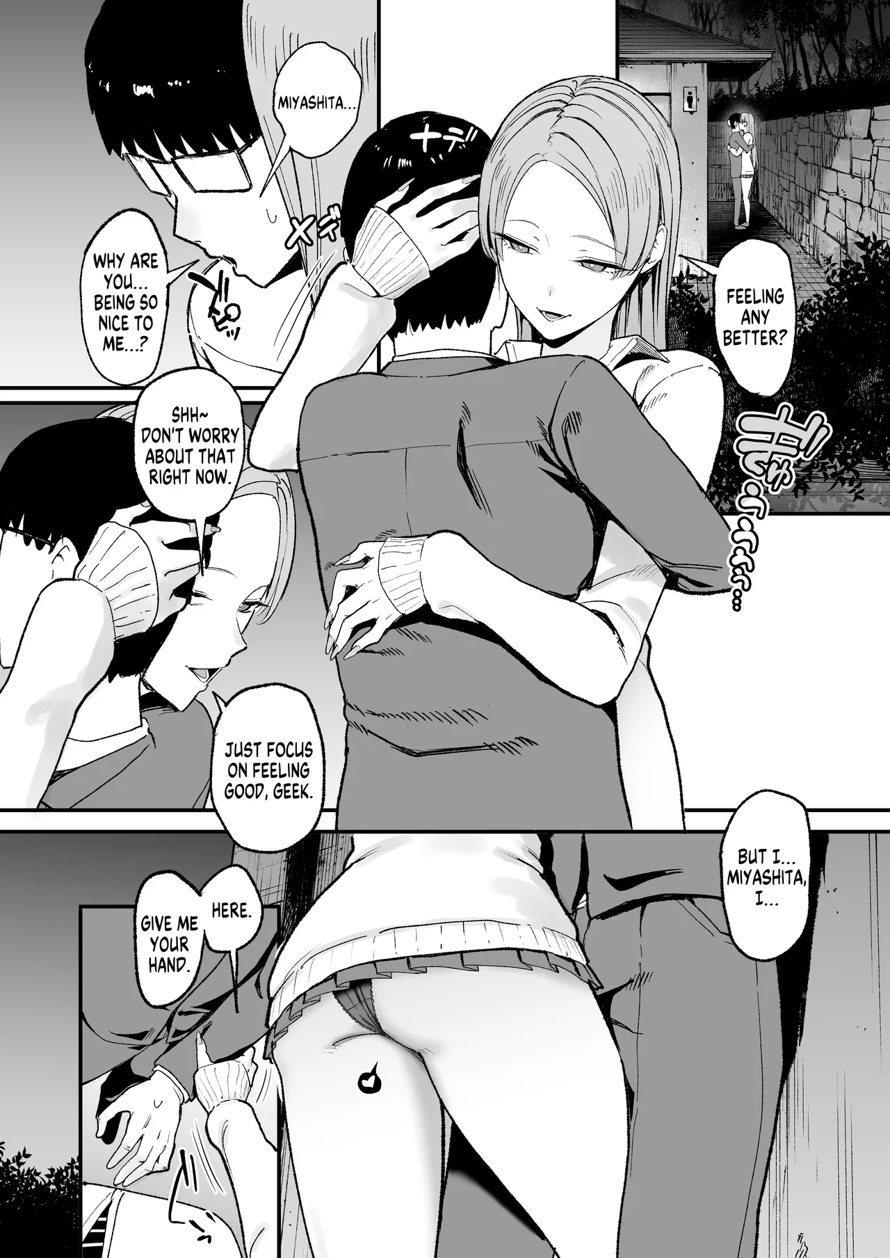 The Gyaru I Hang Out with Lets Me Use Her Pussy 5 page 26