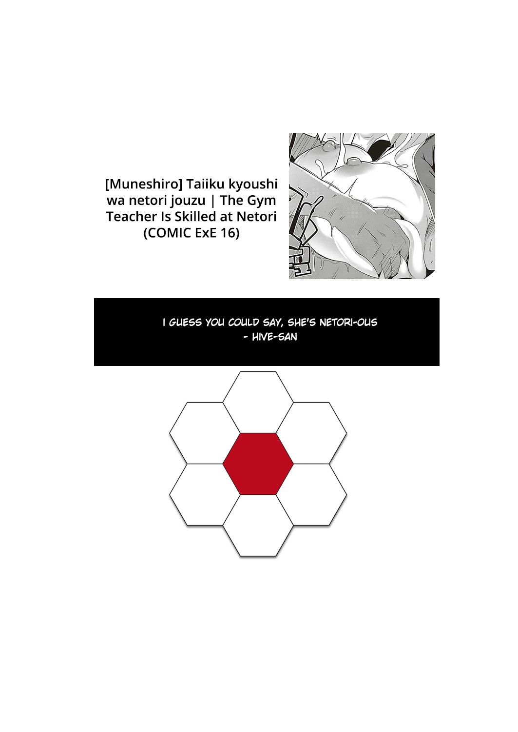 The Gym Teacher Is Skilled at Netori page 21
