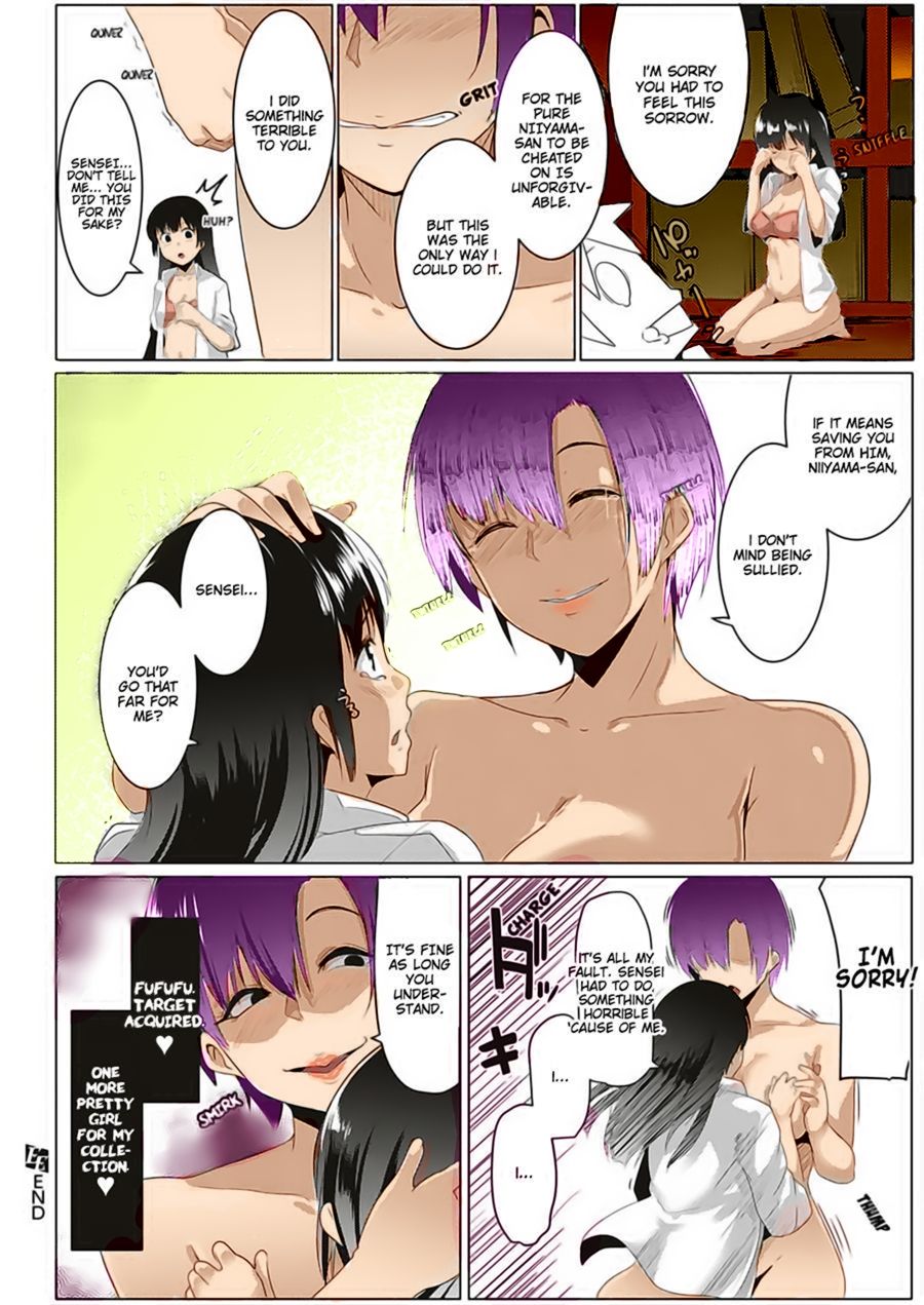 The Gym Teacher Is Skilled at Netori page 20