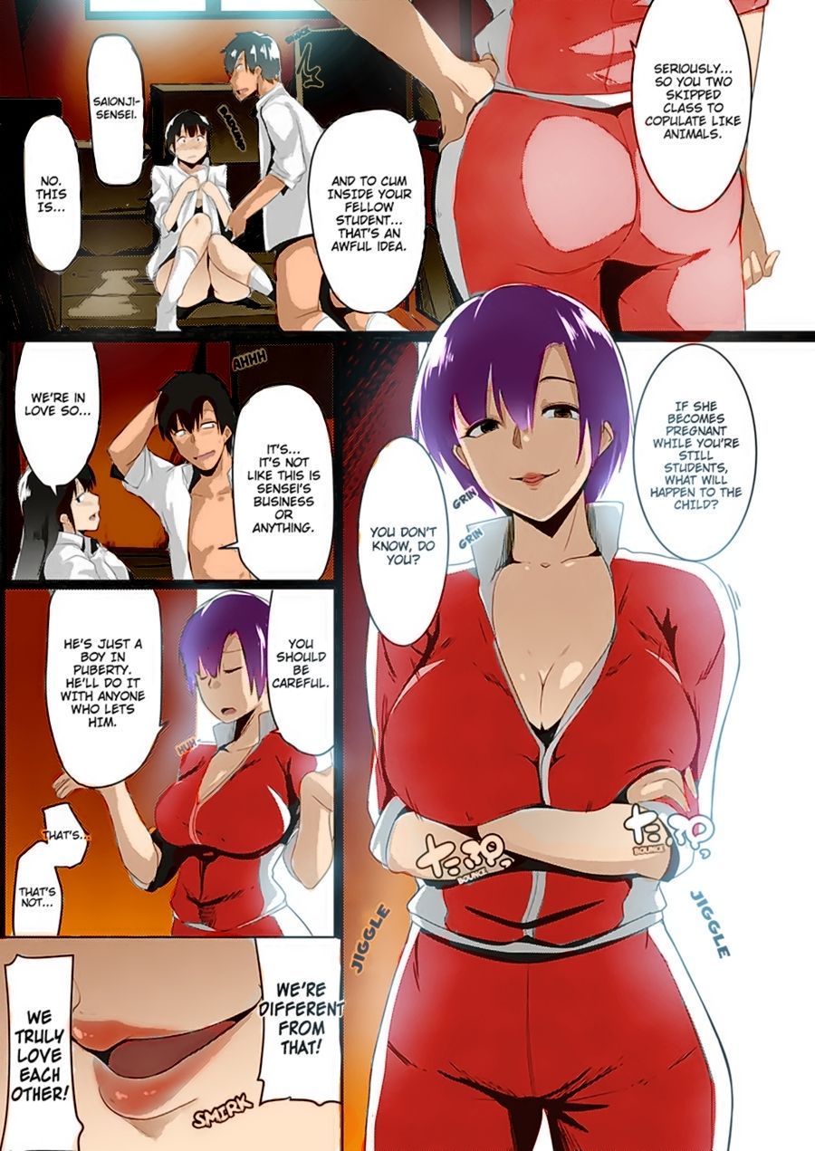 The Gym Teacher Is Skilled at Netori page 3