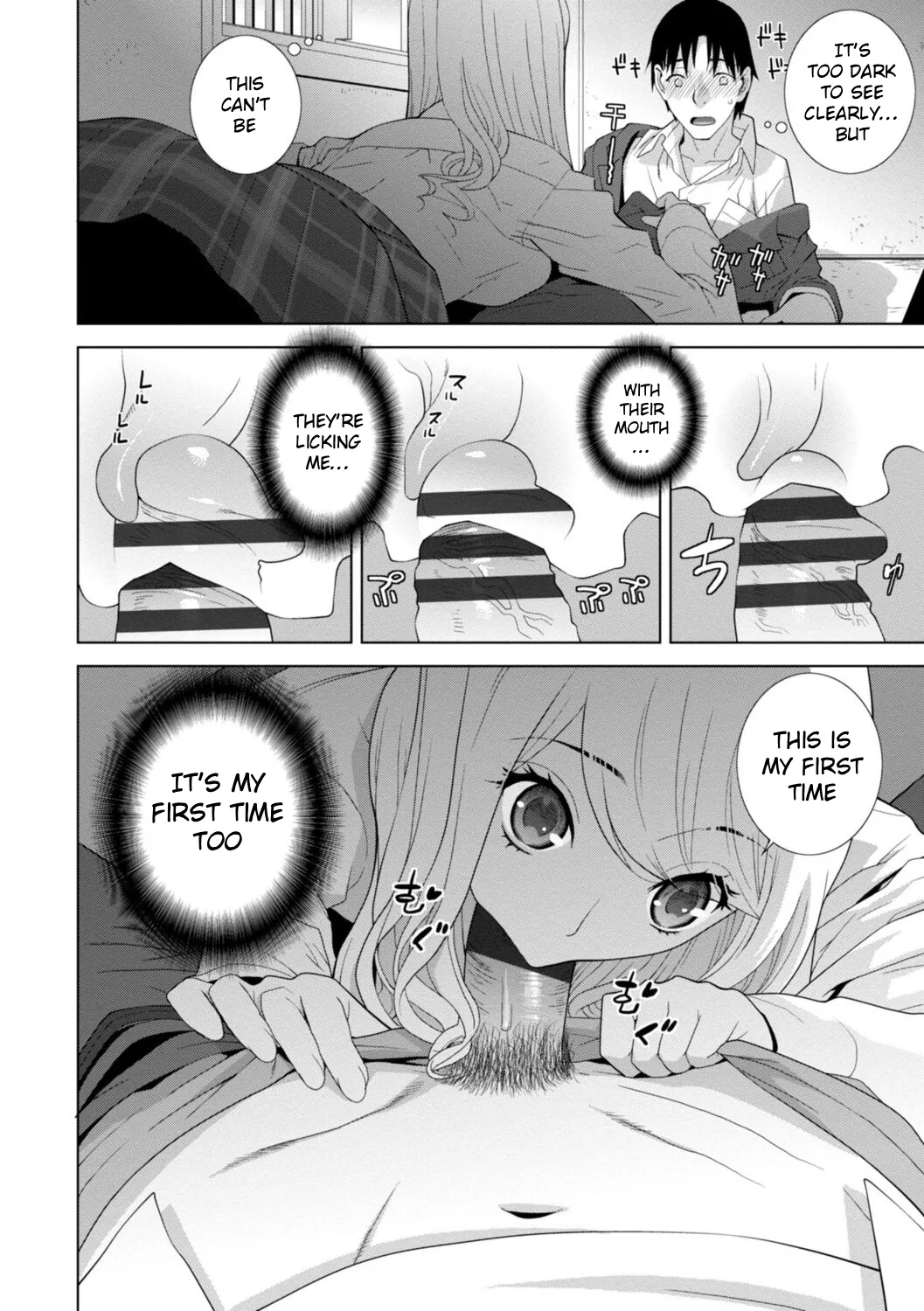 The Harem of Unknown StepSisters page 10