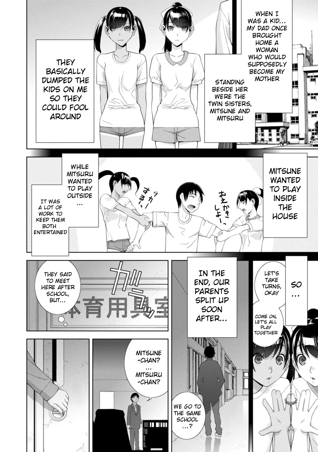 The Harem of Unknown StepSisters page 26