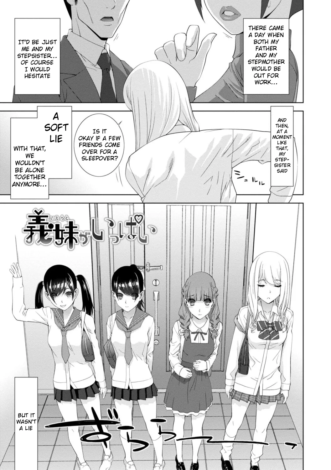 The Harem of Unknown StepSisters page 89