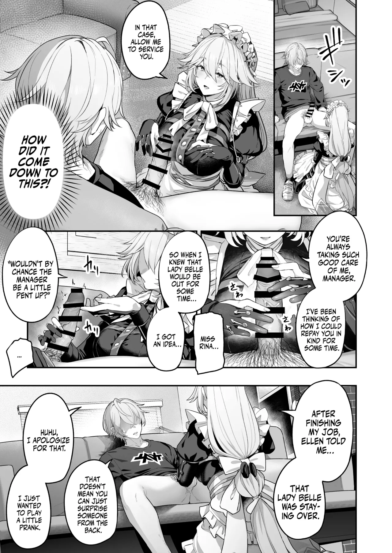 The Head Maid's Special Private Service page 6