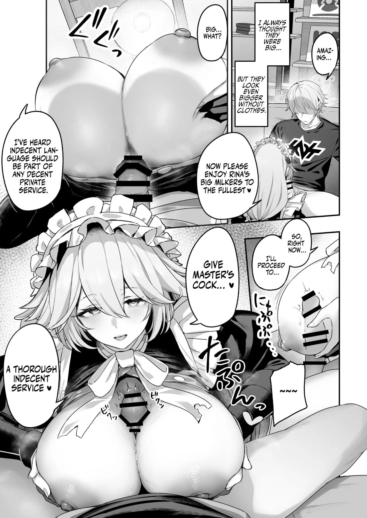 The Head Maid's Special Private Service page 8