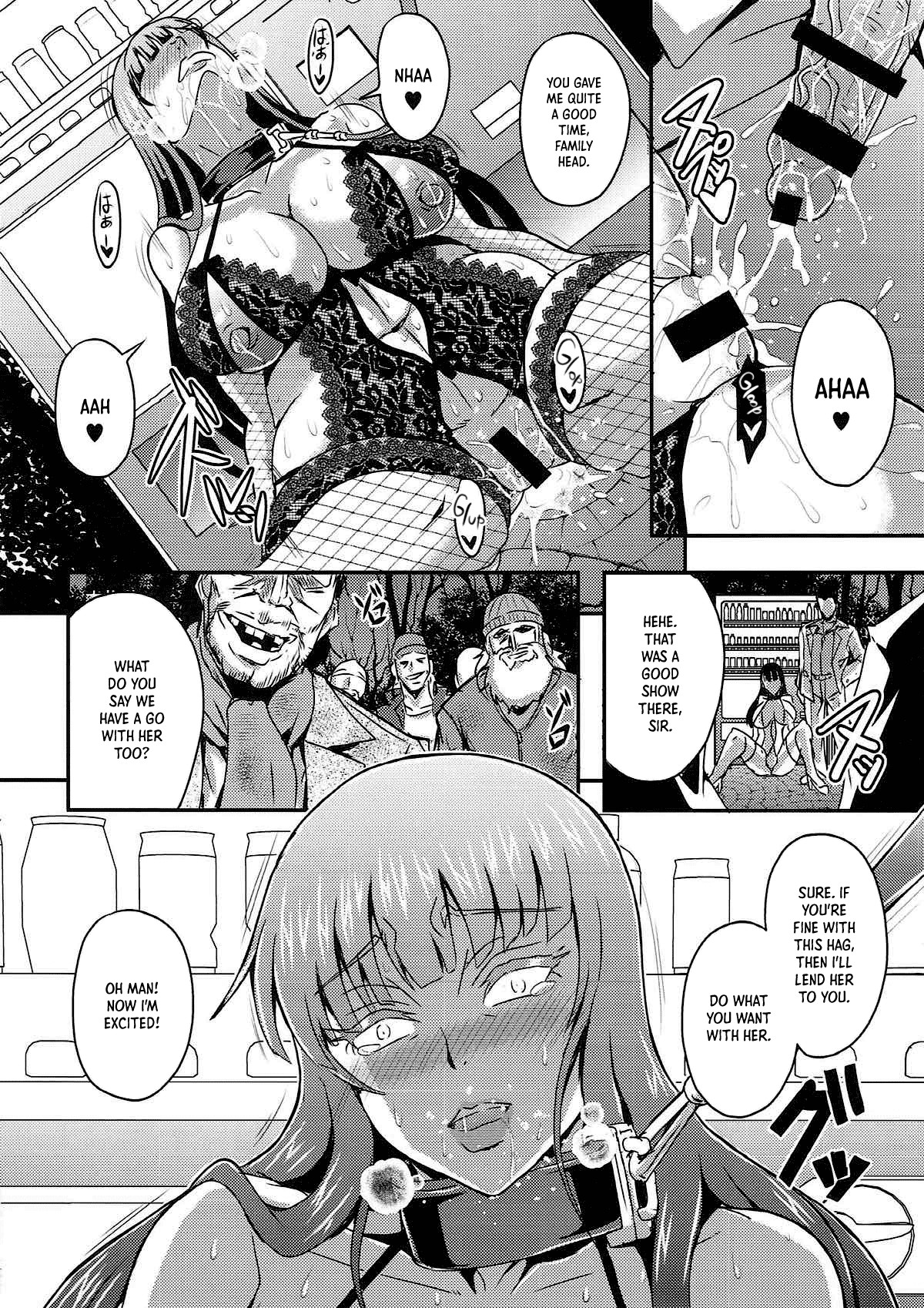 The Head of the Nishizumi Style's Way of the Exhibitionism page 13