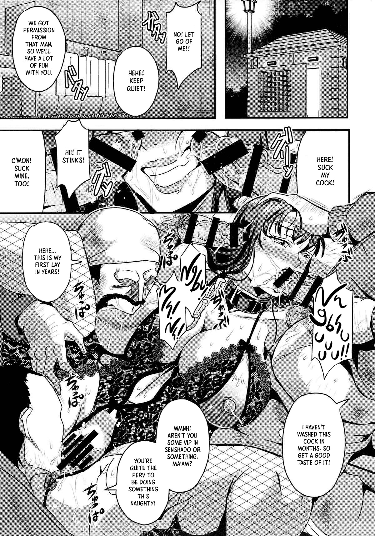The Head of the Nishizumi Style's Way of the Exhibitionism page 14