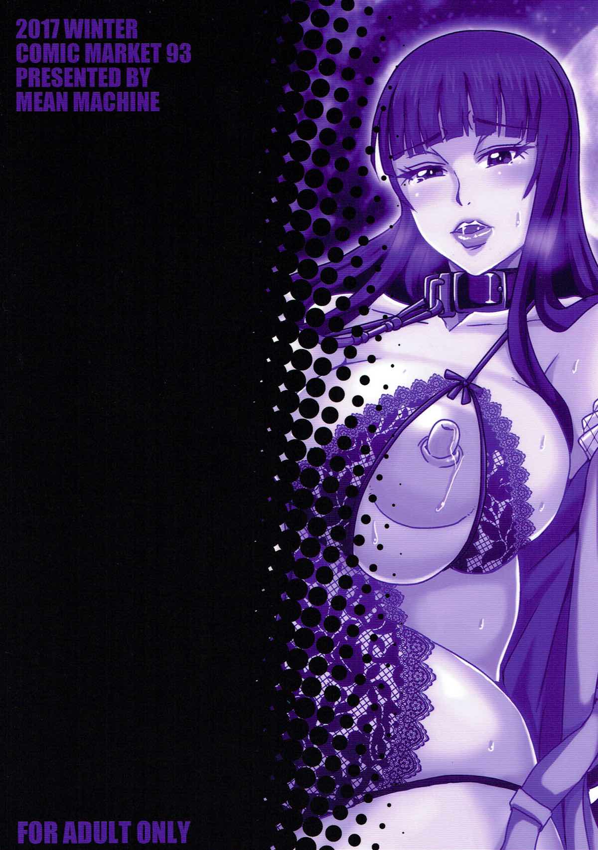 The Head of the Nishizumi Style's Way of the Exhibitionism page 22