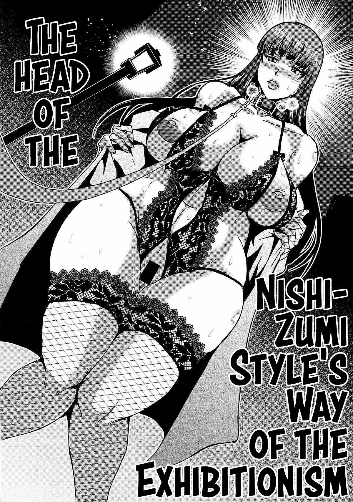 The Head of the Nishizumi Style's Way of the Exhibitionism page 3