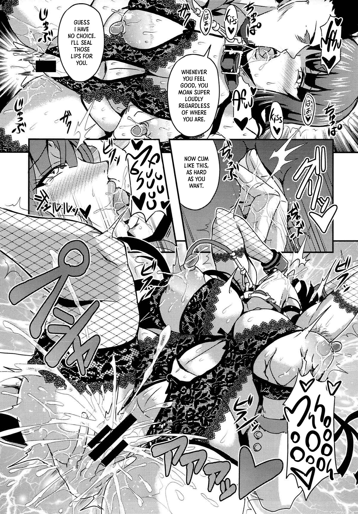 The Head of the Nishizumi Style's Way of the Exhibitionism page 6