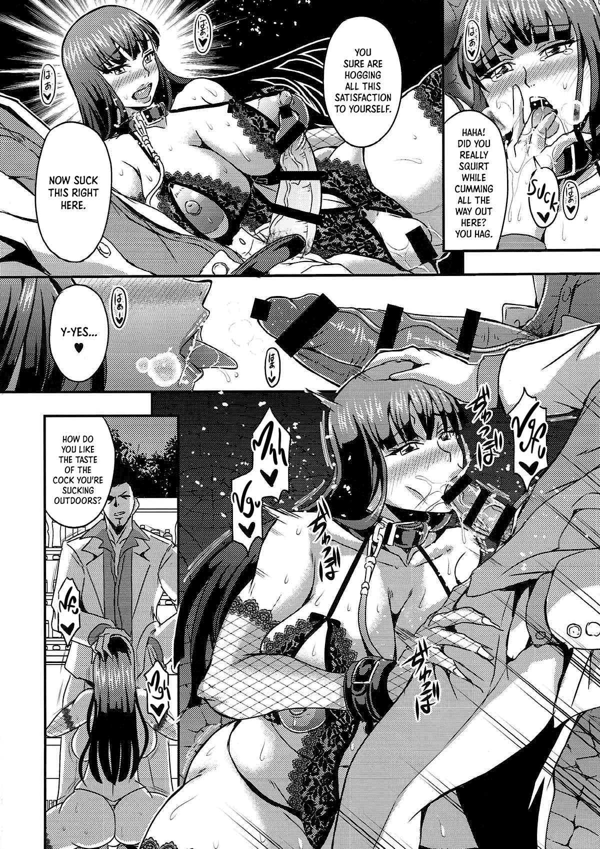 The Head of the Nishizumi Style's Way of the Exhibitionism page 7
