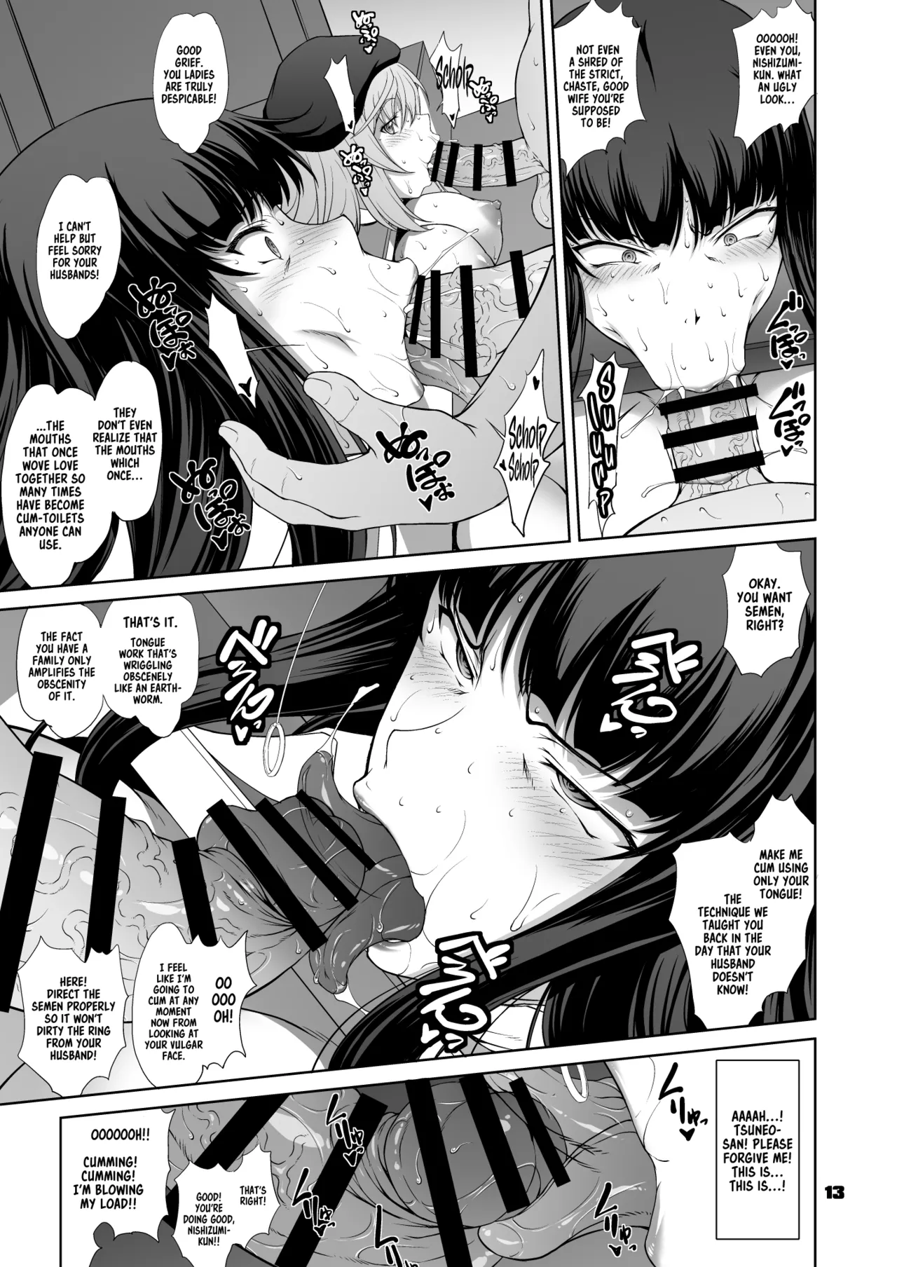 The Head's Return To Active Duty: The Complete Submission Ultra-Lewd Sensha-Do page 13