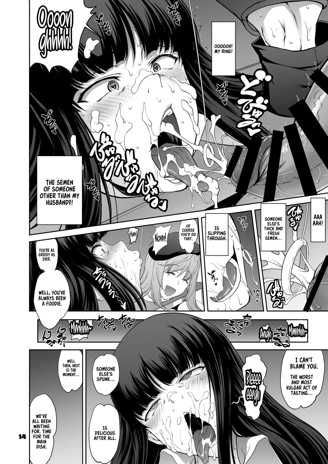 The Head's Return To Active Duty: The Complete Submission Ultra-Lewd Sensha-Do page 14