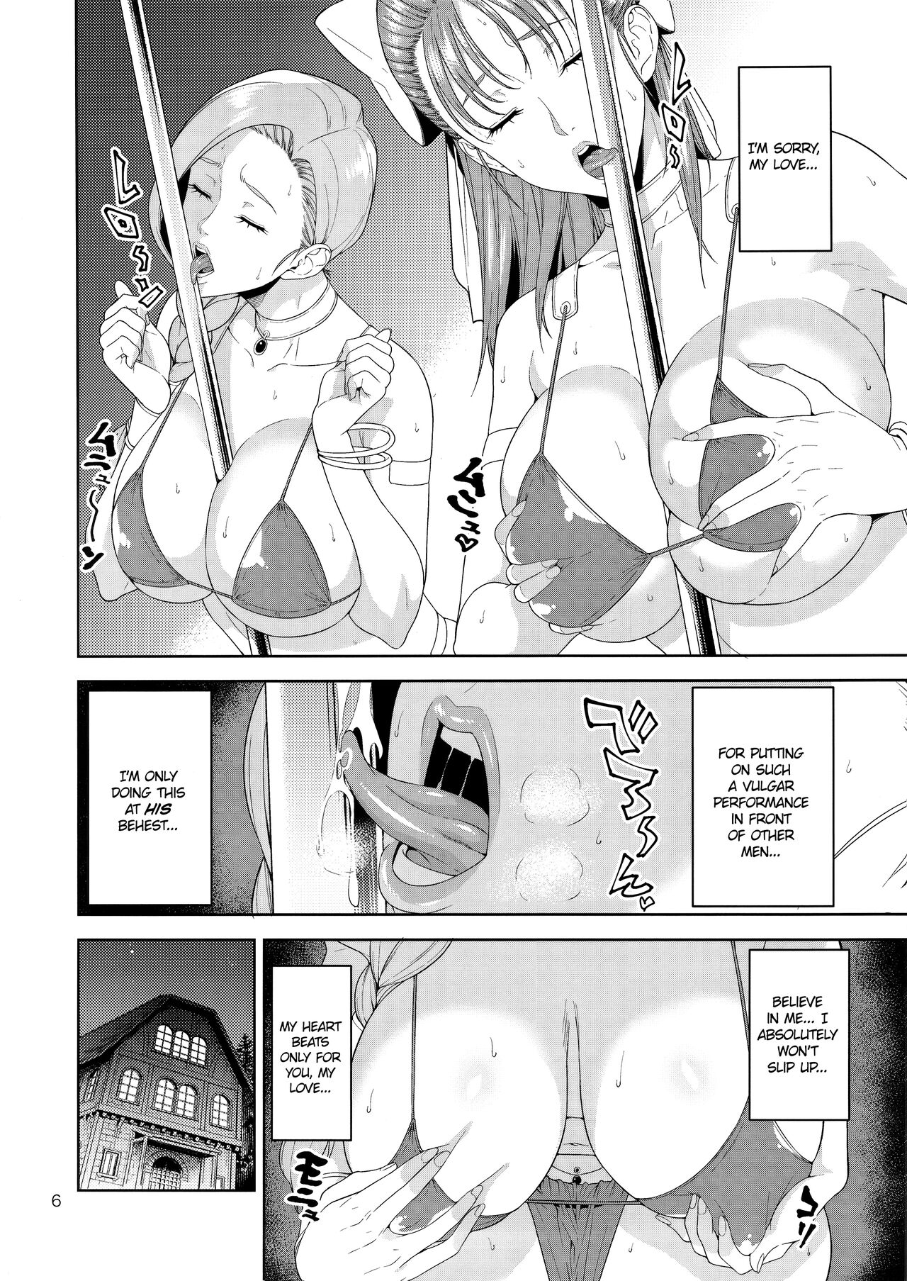 The Heavenly Whores page 5