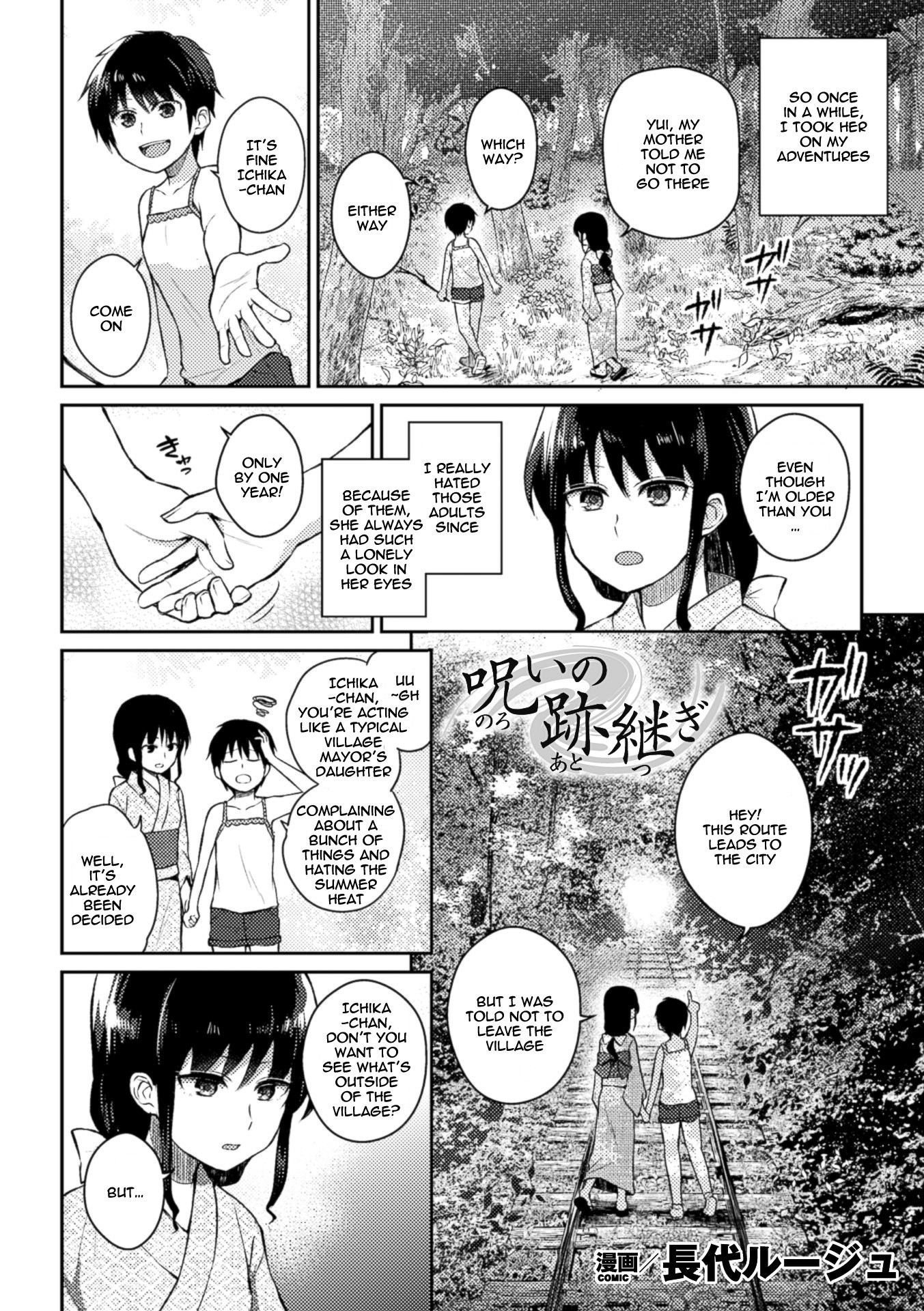 The Heir of the Curse page 2