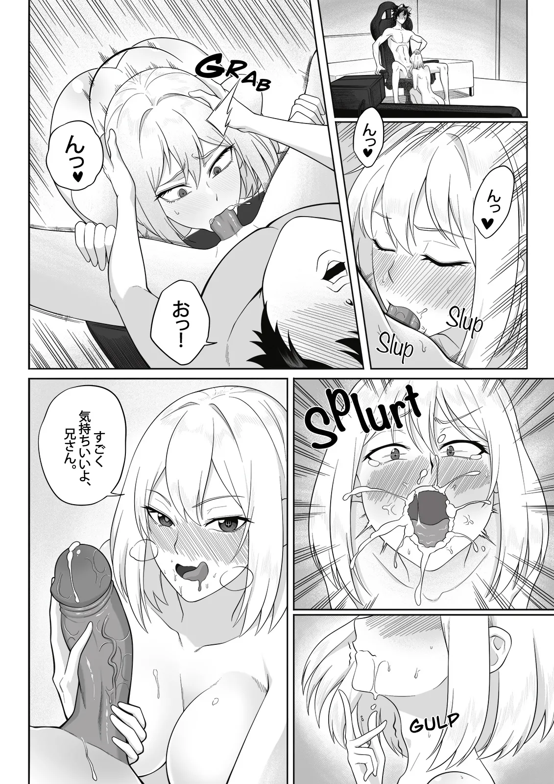 The Hellhound Breeding Stream – One-shot page 33