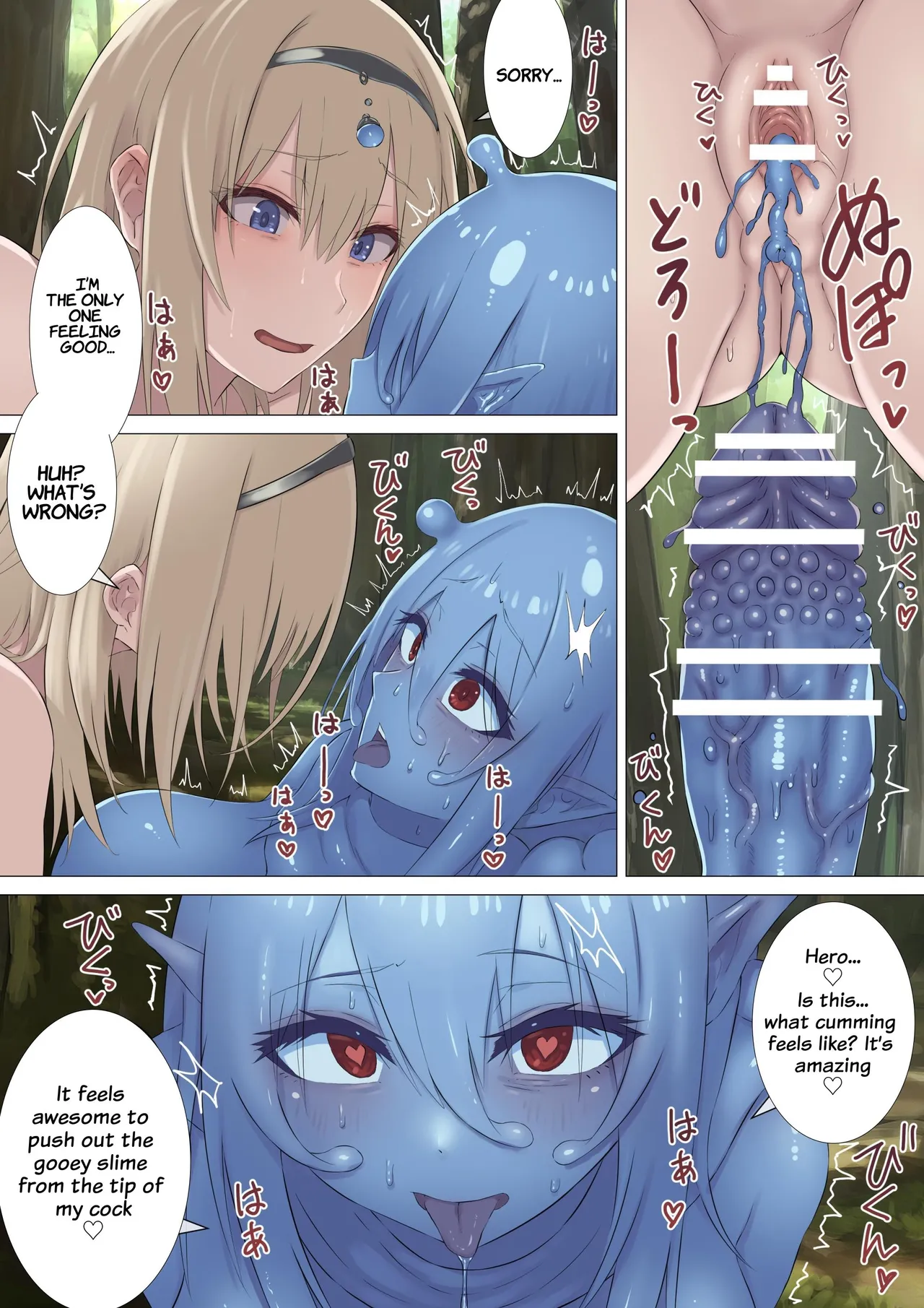 The Hero and the Slime's Life Together page 53