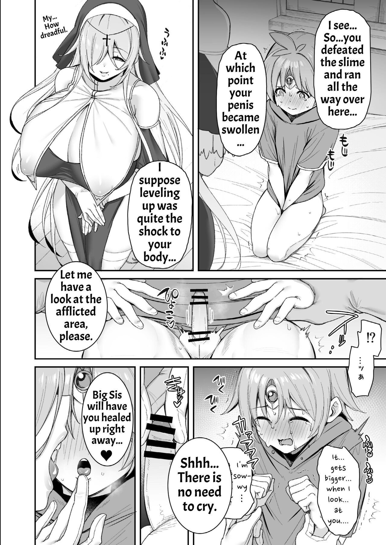 The Hero Is Weak And Worrisome, So God Commanded A Nun To Procreate With Him page 11