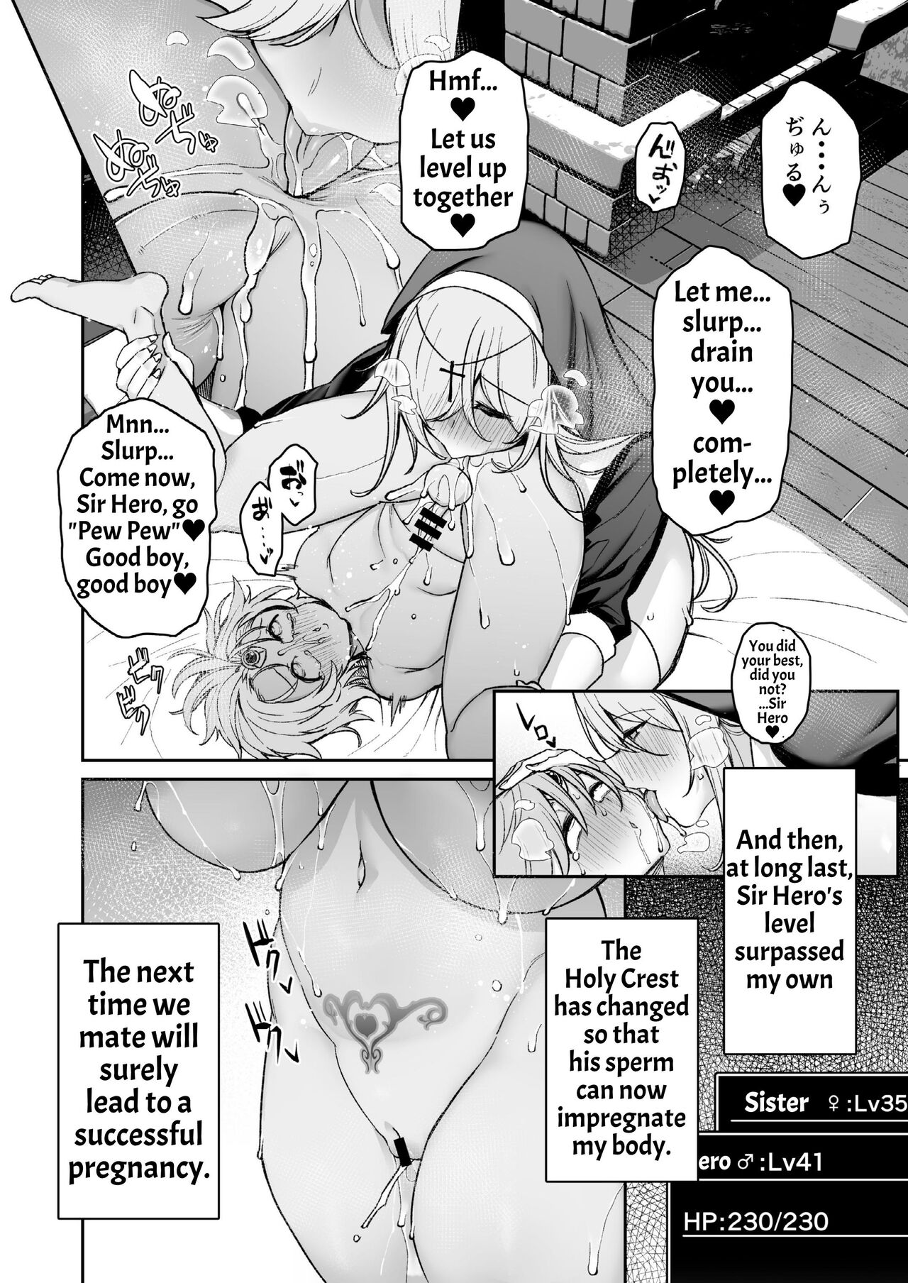 The Hero Is Weak And Worrisome, So God Commanded A Nun To Procreate With Him page 39