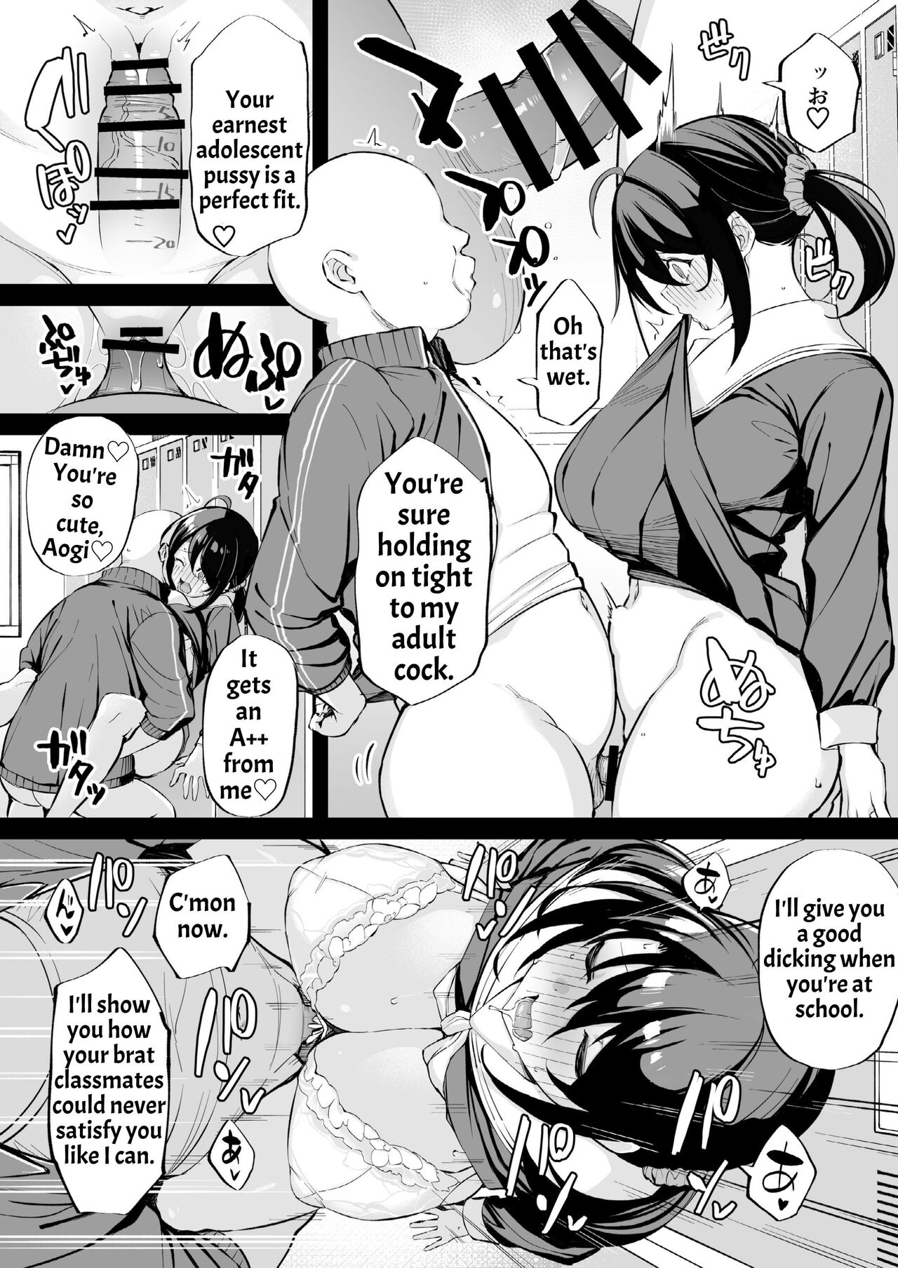 The Hero Is Weak And Worrisome, So God Commanded A Nun To Procreate With Him page 60