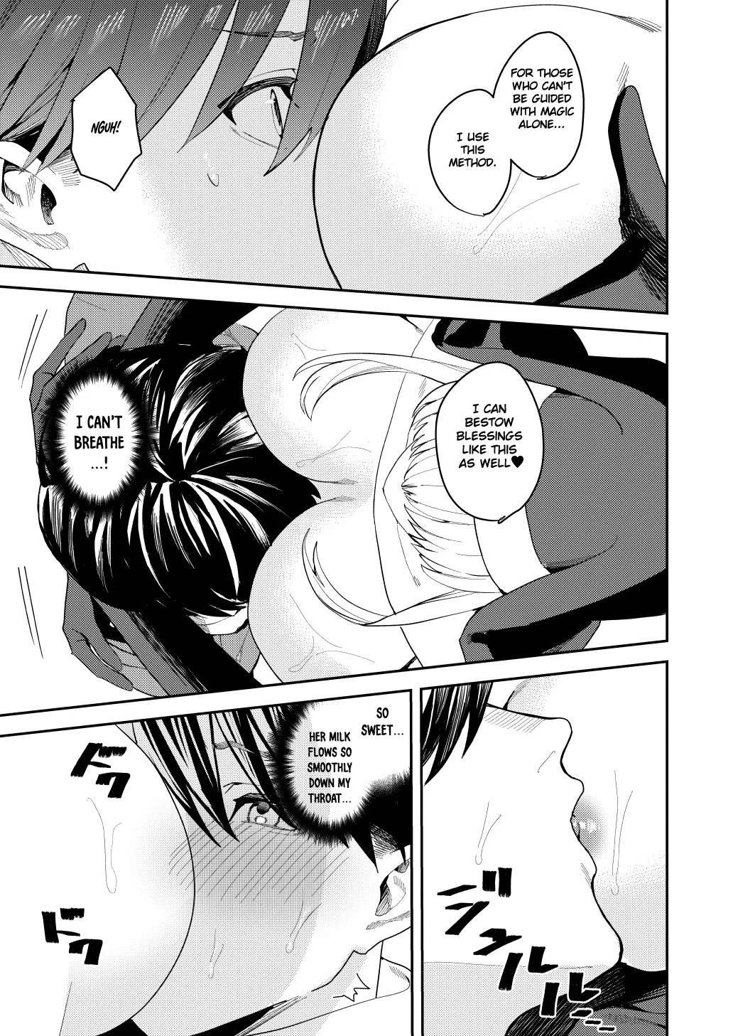 The Hero Party Falls to an Erotic Cult page 12