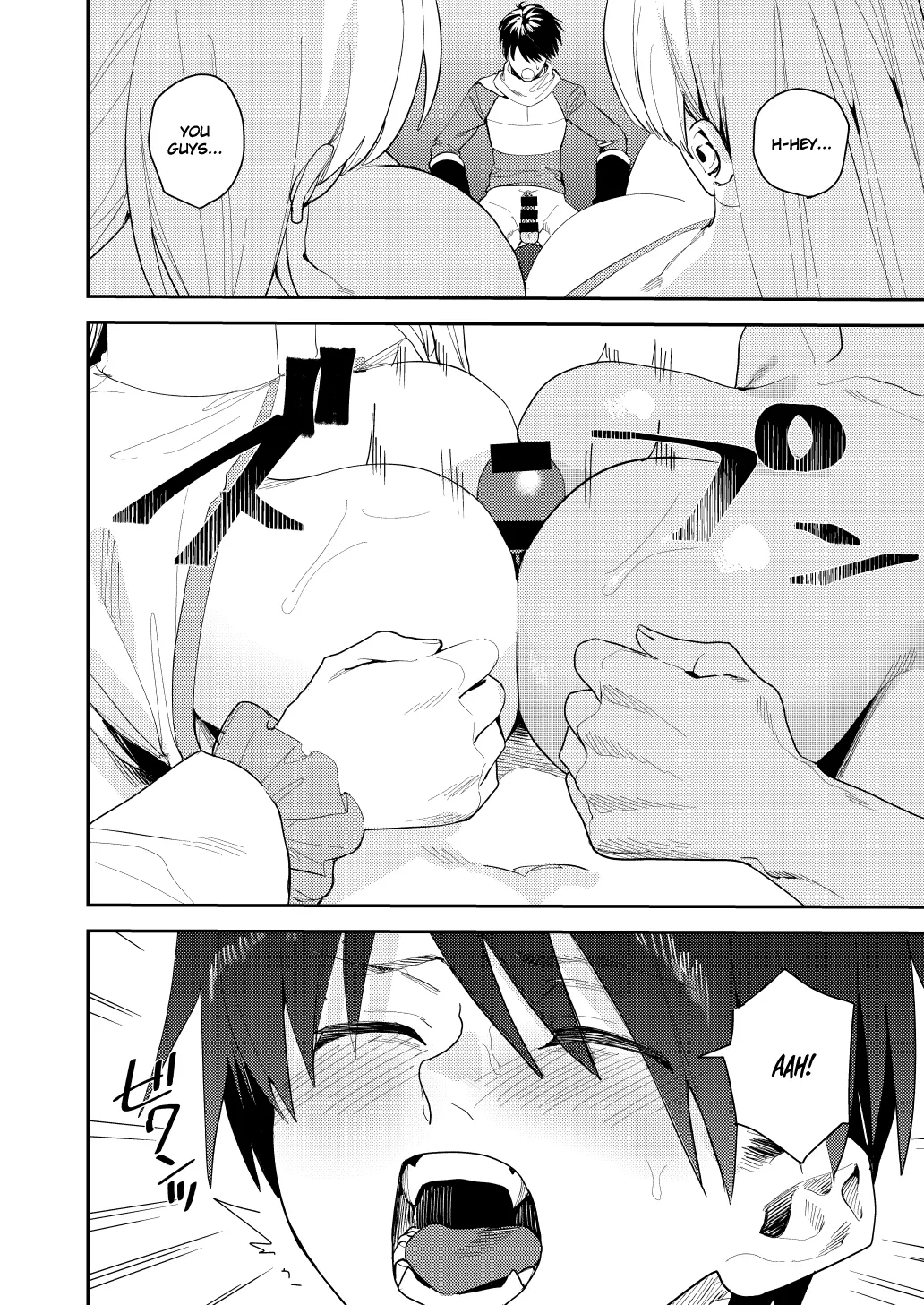 The Hero Party Falls to an Erotic Cult page 15