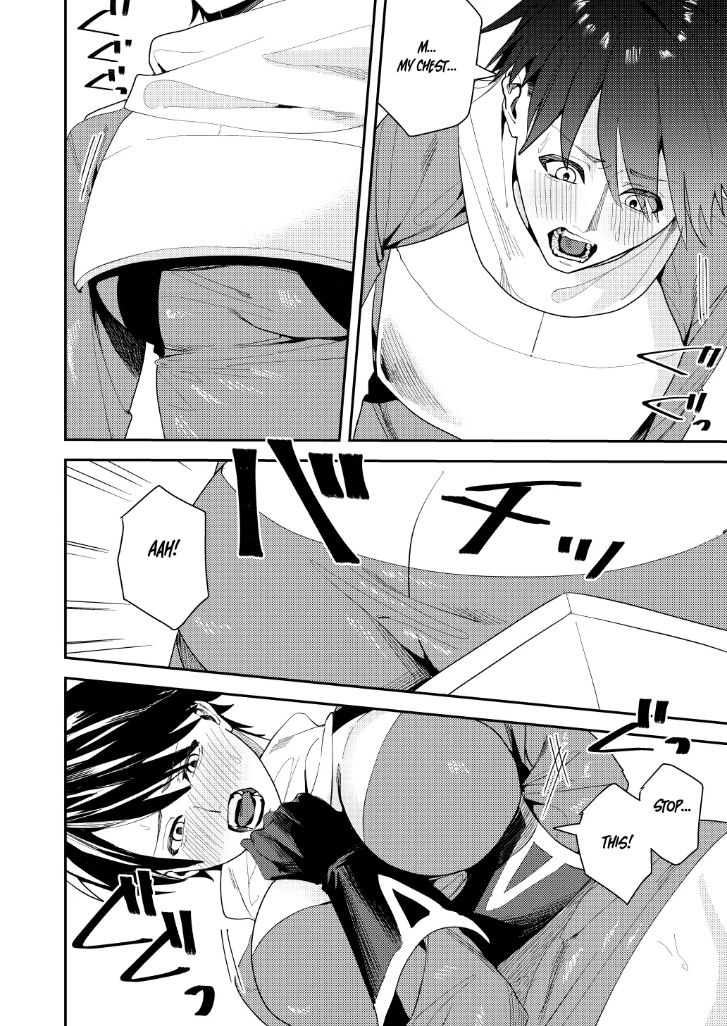 The Hero Party Falls to an Erotic Cult page 19