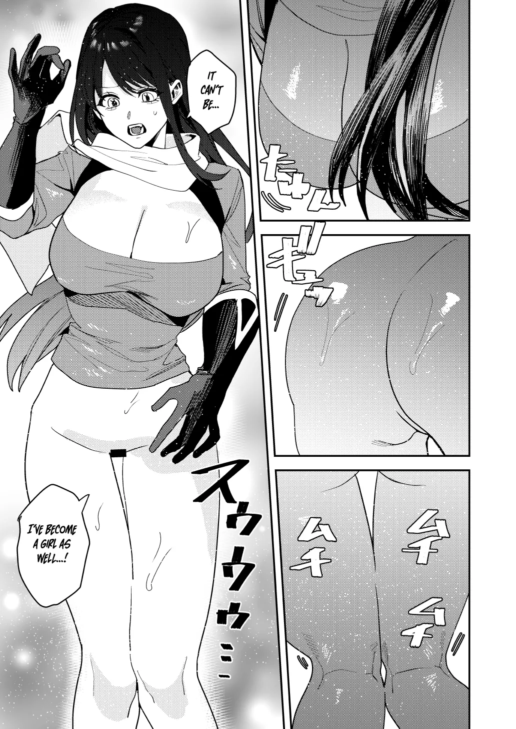 The Hero Party Falls to an Erotic Cult page 20