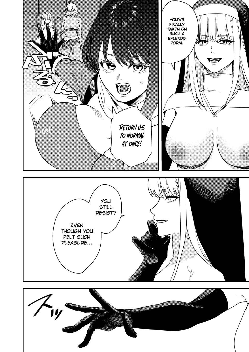 The Hero Party Falls to an Erotic Cult page 21