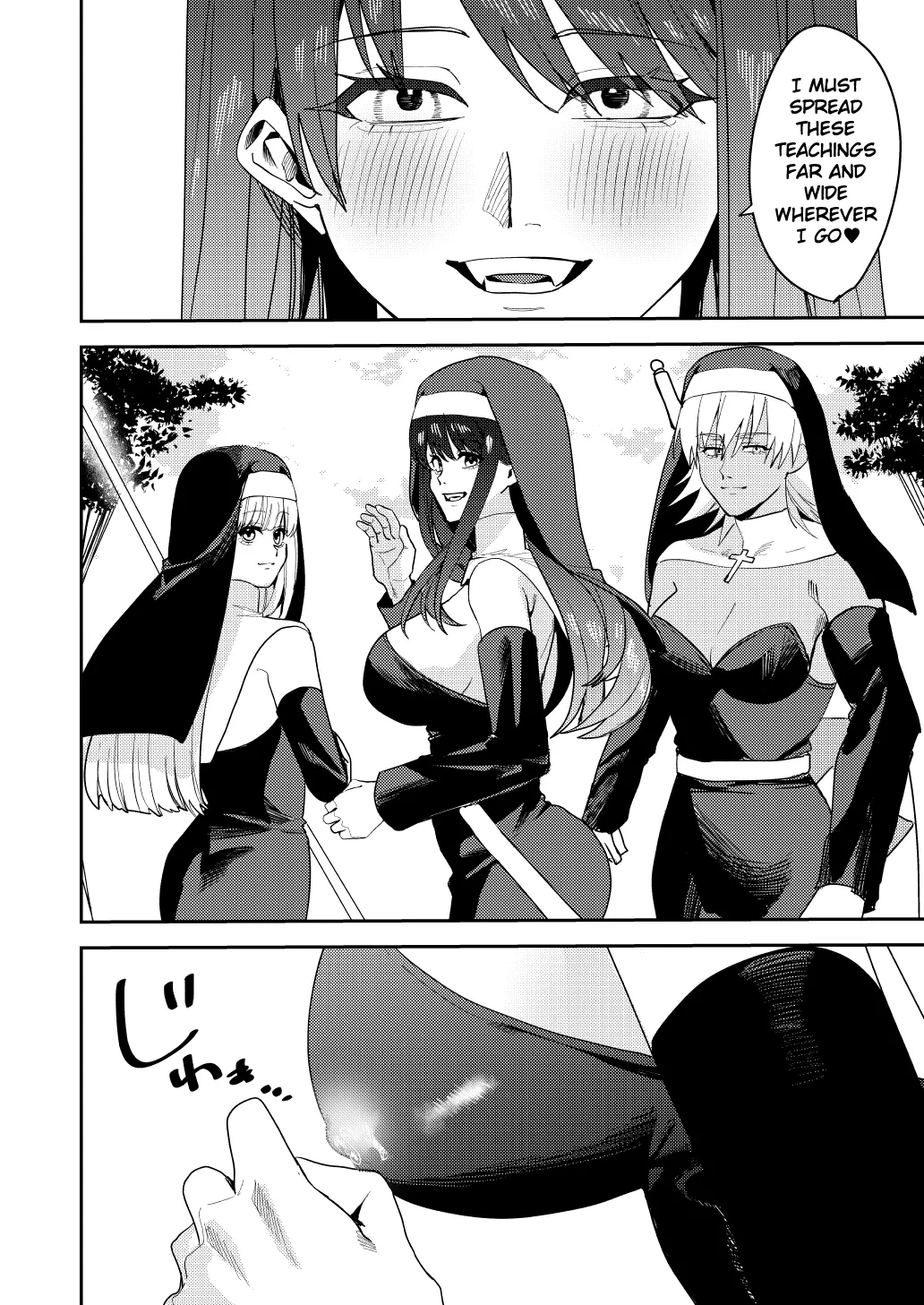The Hero Party Falls to an Erotic Cult page 31