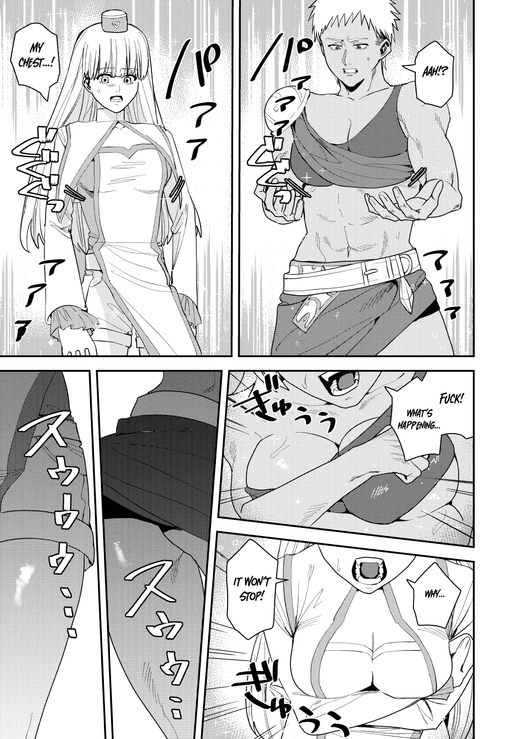 The Hero Party Falls to an Erotic Cult page 8